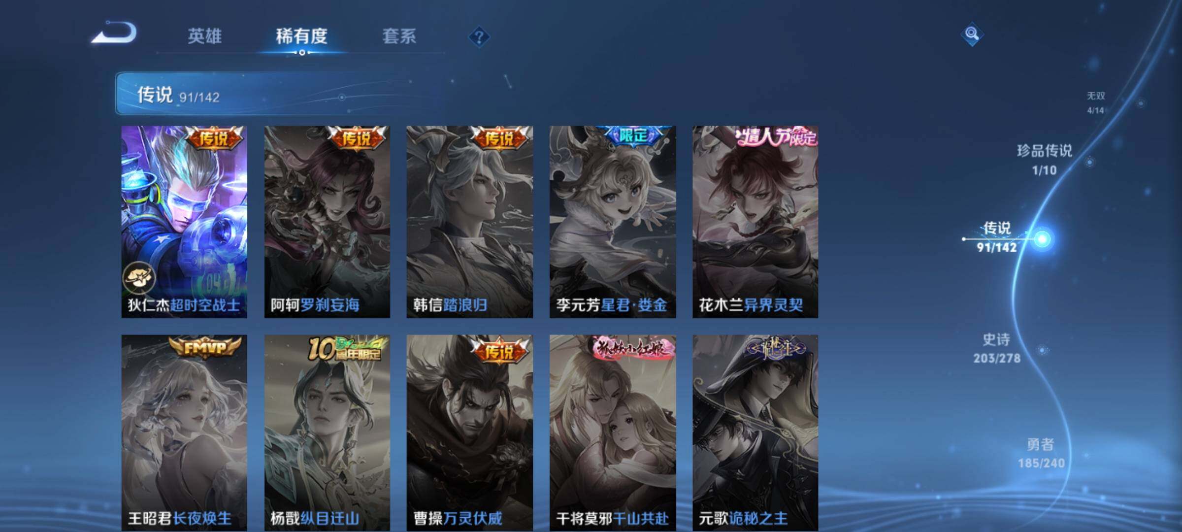 WZQM4337884王者荣耀账号详情图30