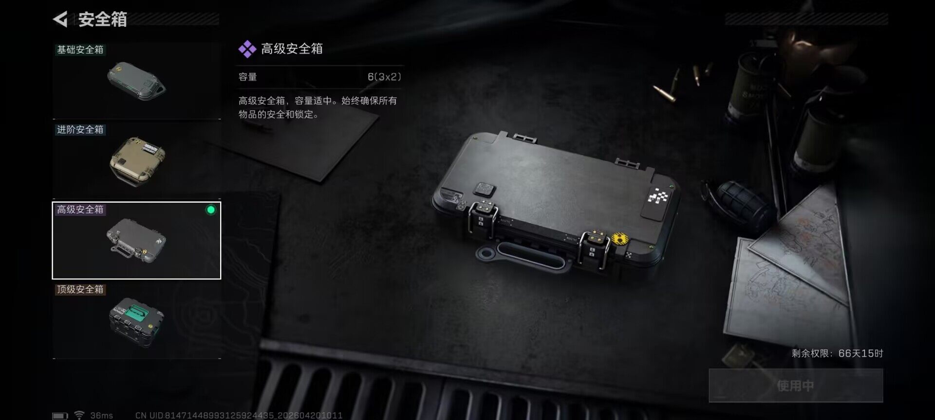 SJZEY4102578三角洲行动账号详情图14