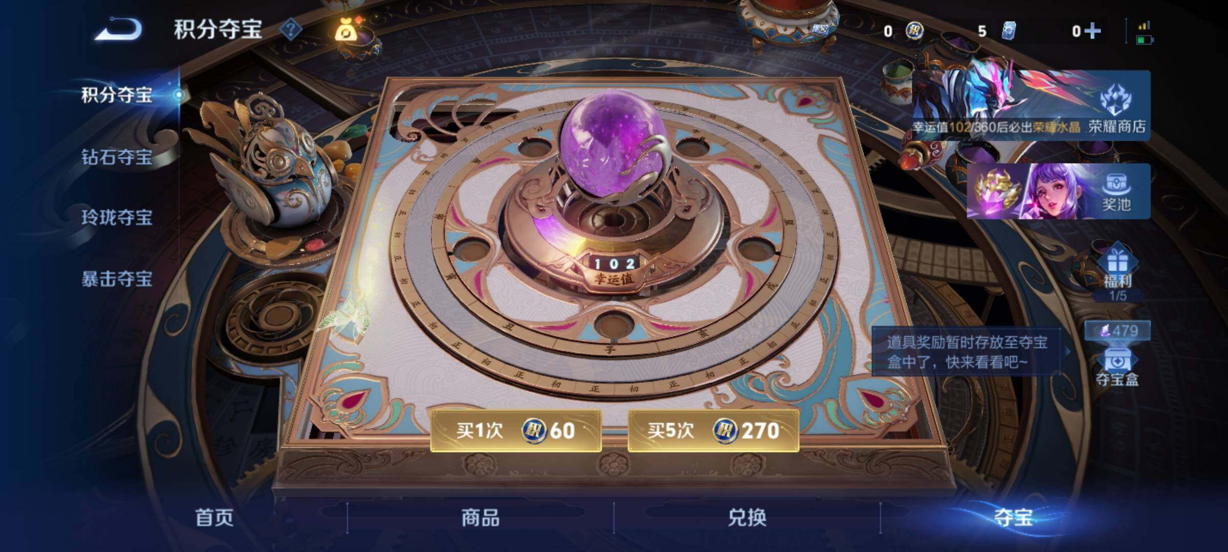WZQM4337884王者荣耀账号详情图32