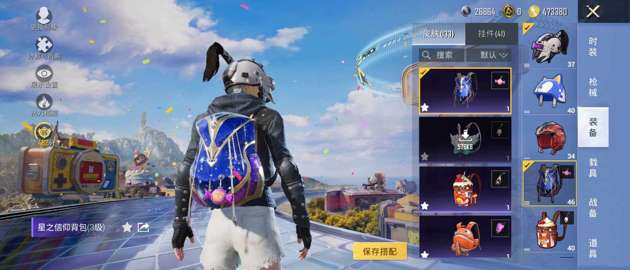 大图