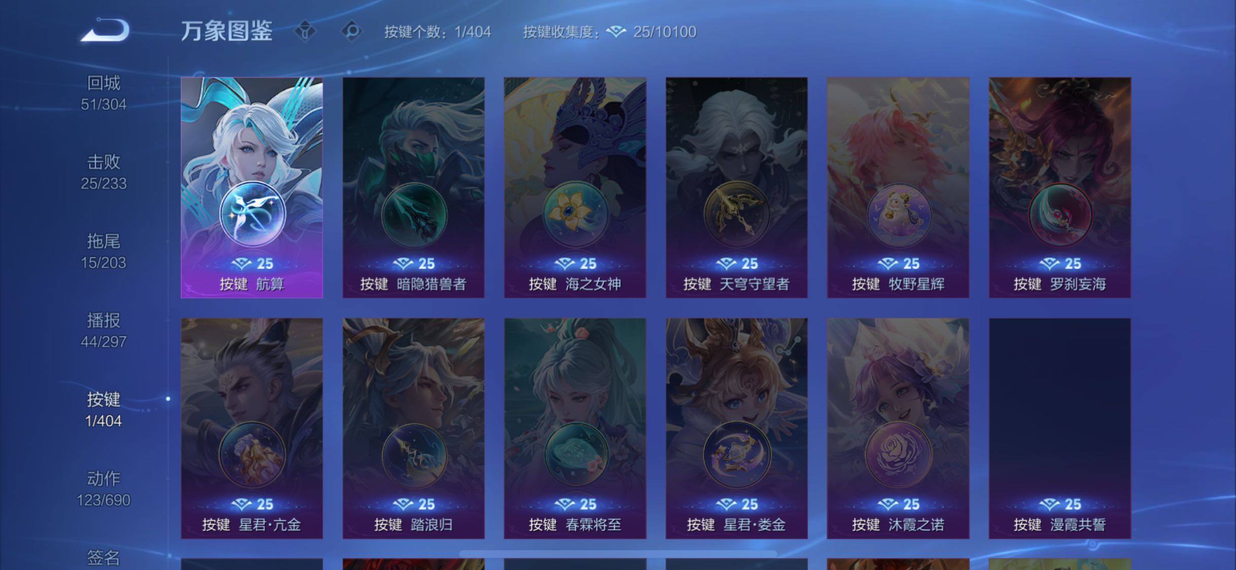 WZLX4322625王者荣耀账号详情图19