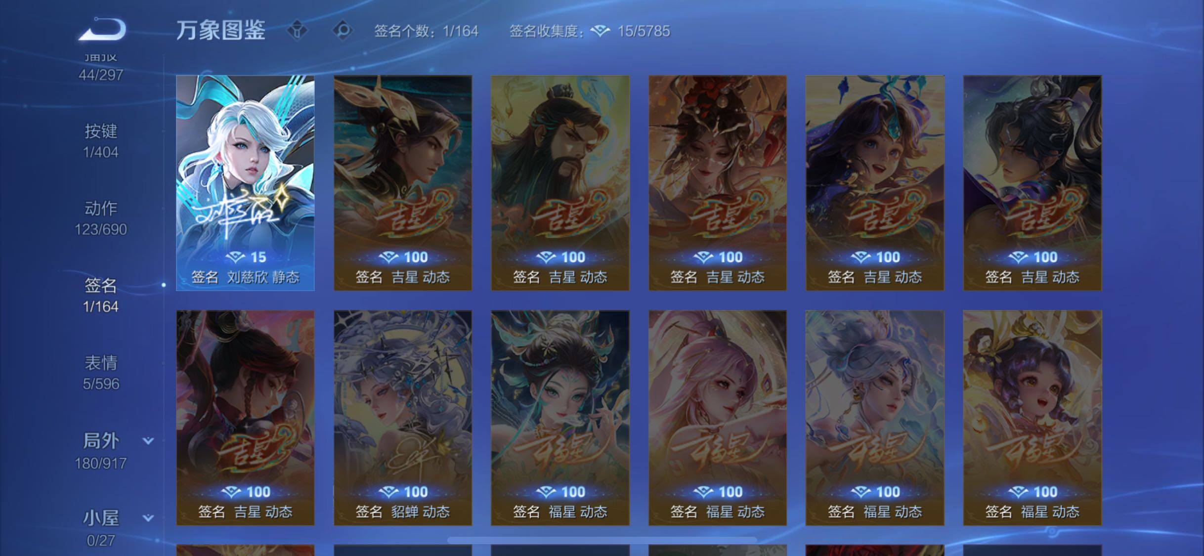 WZLX4322625王者荣耀账号详情图20