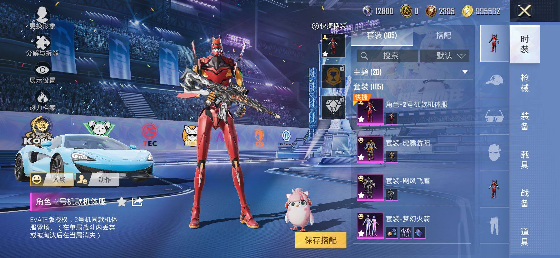 HPLX4184923和平精英账号详情图5