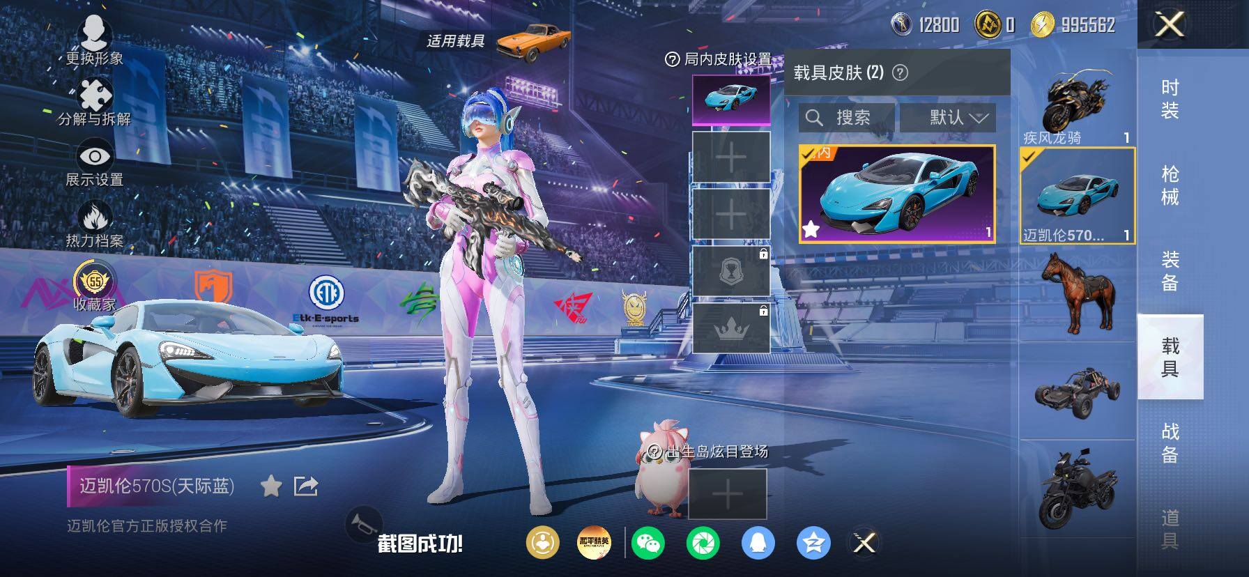 HPLX4184923和平精英账号详情图15