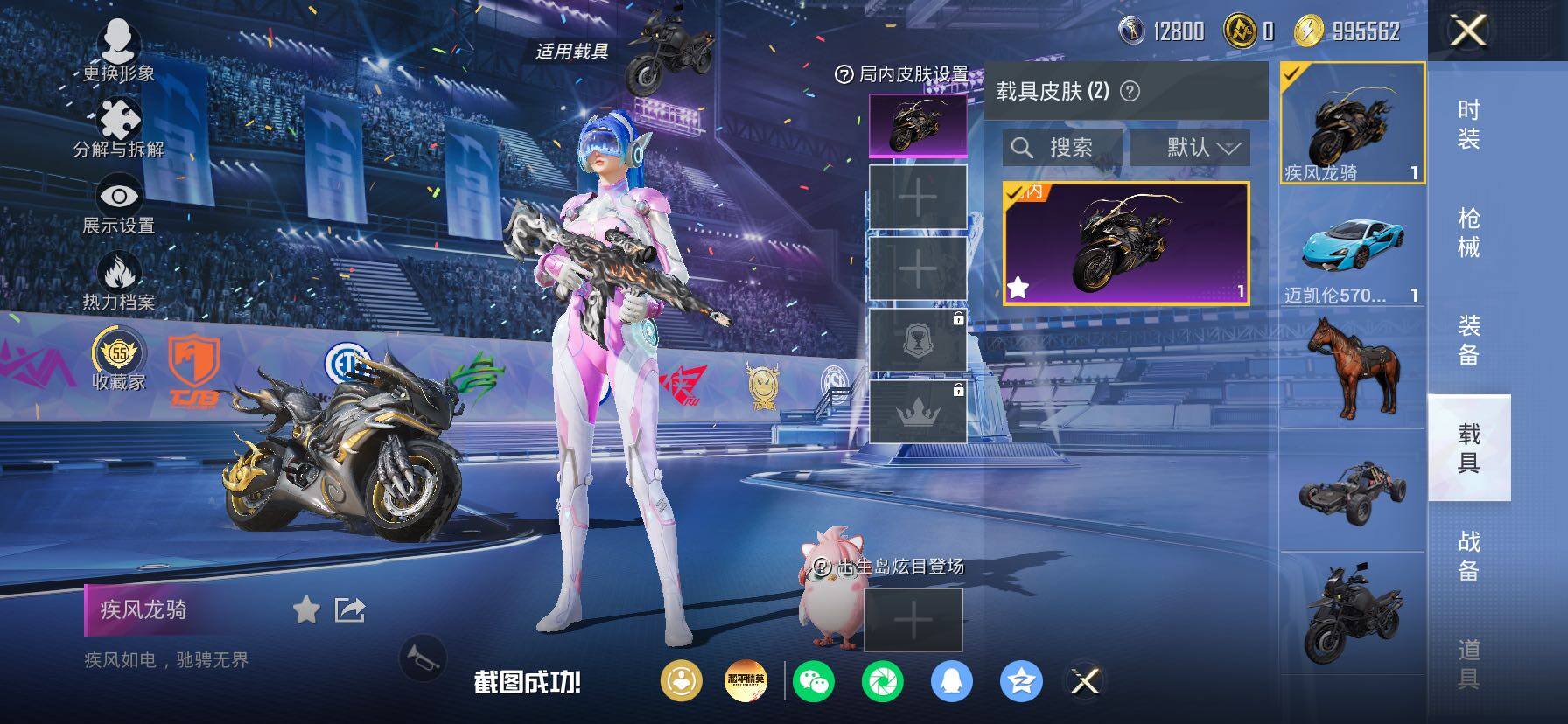 HPLX4184923和平精英账号详情图16