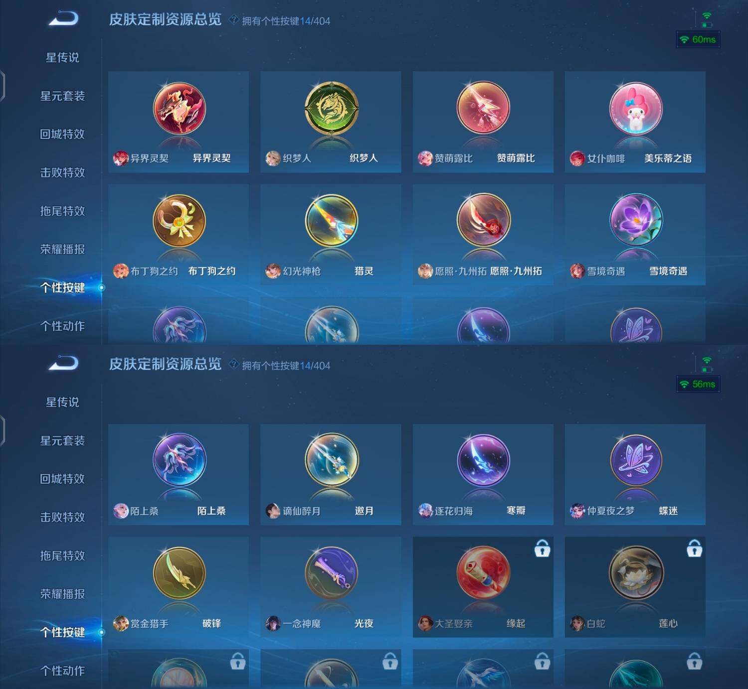 WZCMW4345966王者荣耀账号详情图12
