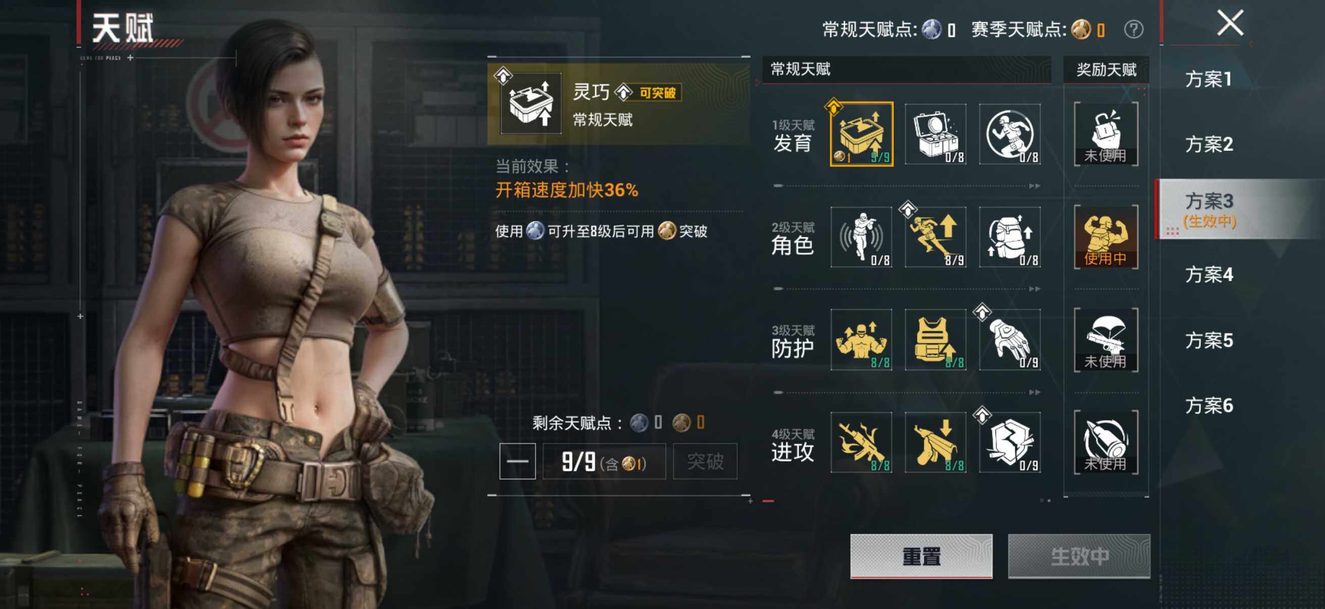 HPLX4183206和平精英账号详情图19