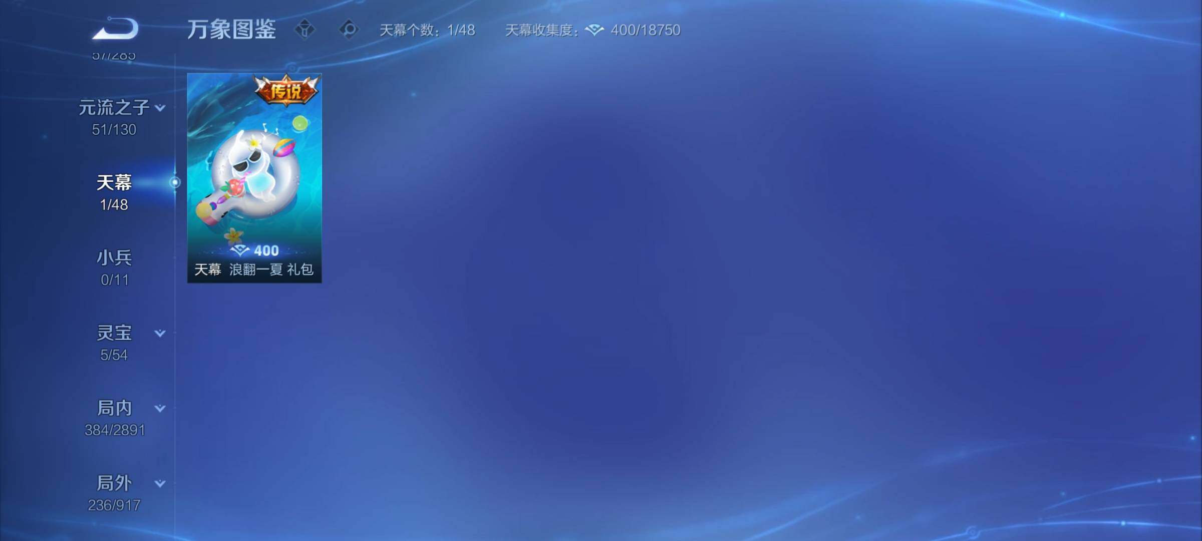 WZCMY4322337王者荣耀账号详情图16