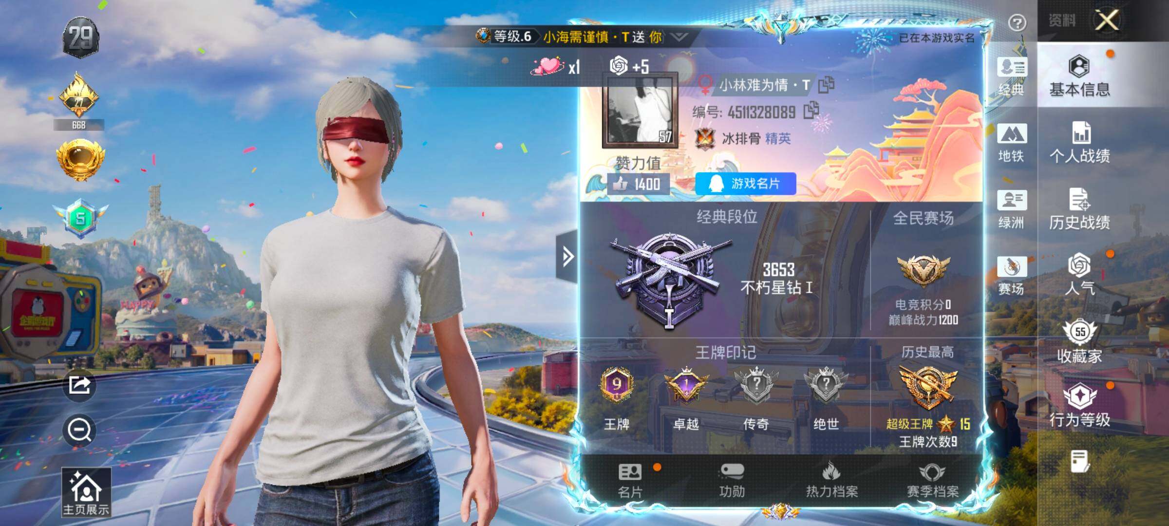 HPLX4186082和平精英账号详情图2