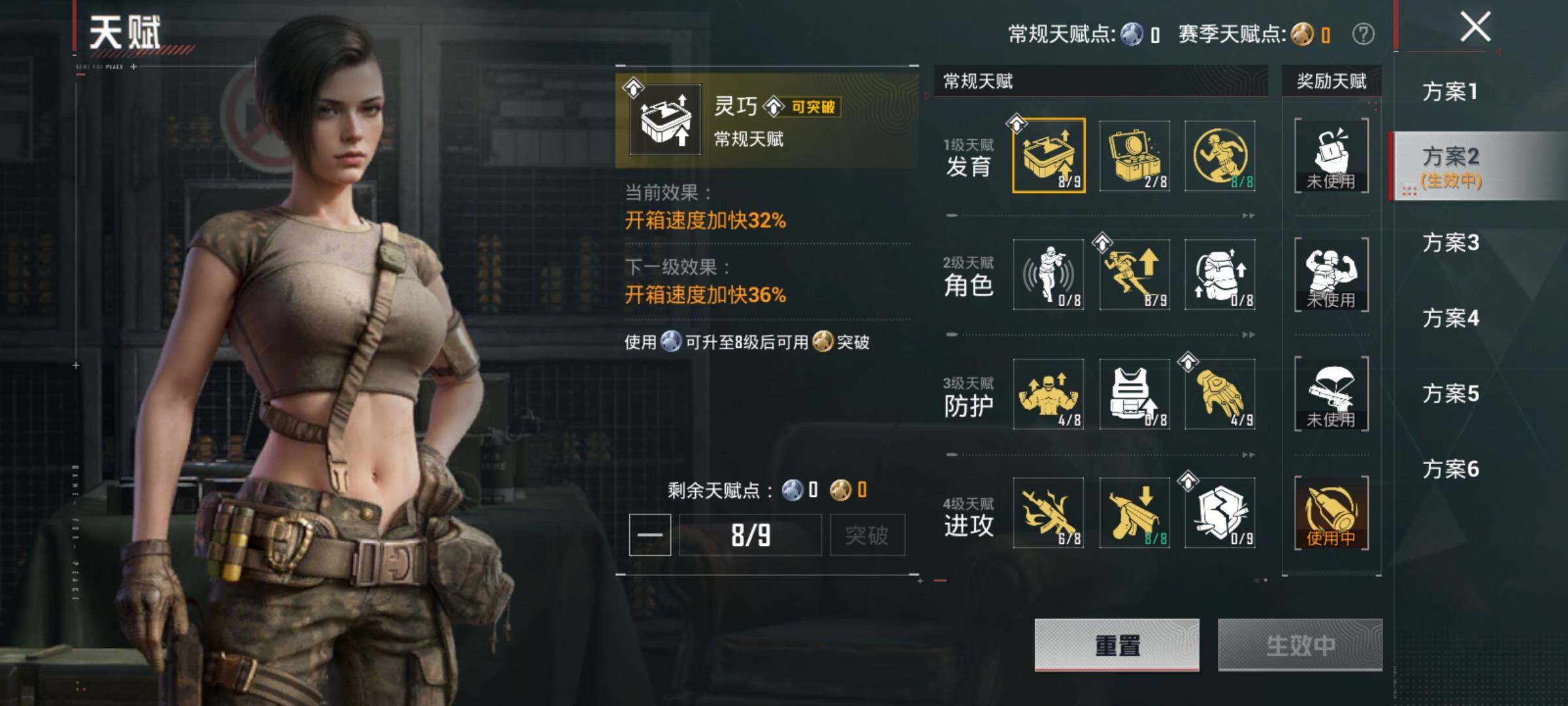 HPLX4183236和平精英账号详情图8