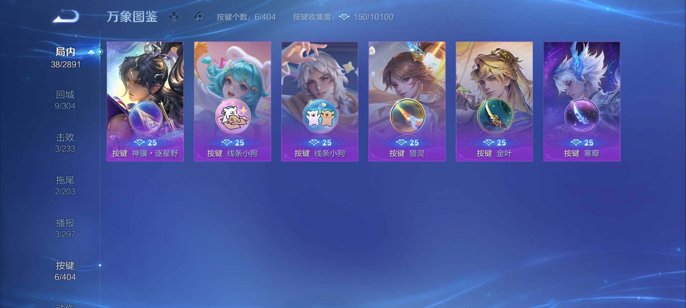 WZCMY4322370王者荣耀账号详情图10