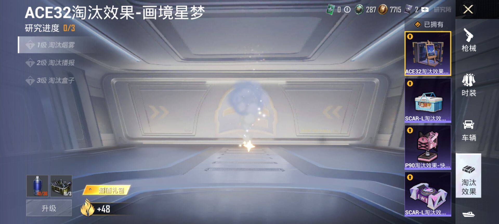 HPCMW4202075和平精英账号详情图14 HPCMW4202075和平精英账号详情图14