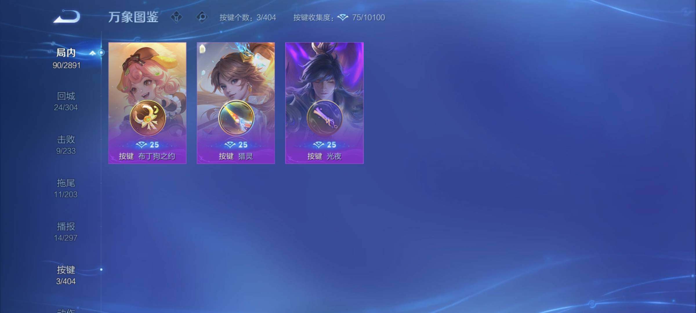 WZCMY4322339王者荣耀账号详情图11