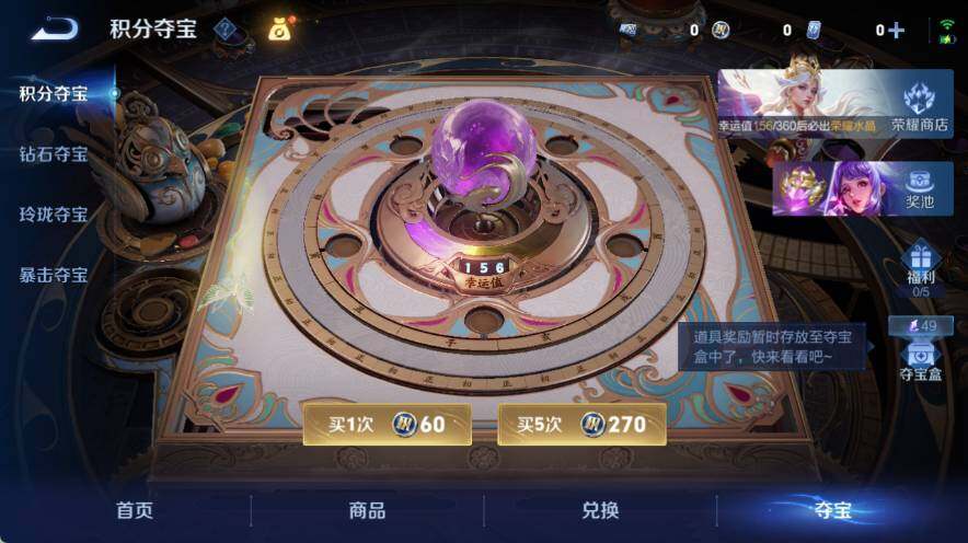 WZLX4320981王者荣耀账号详情图11