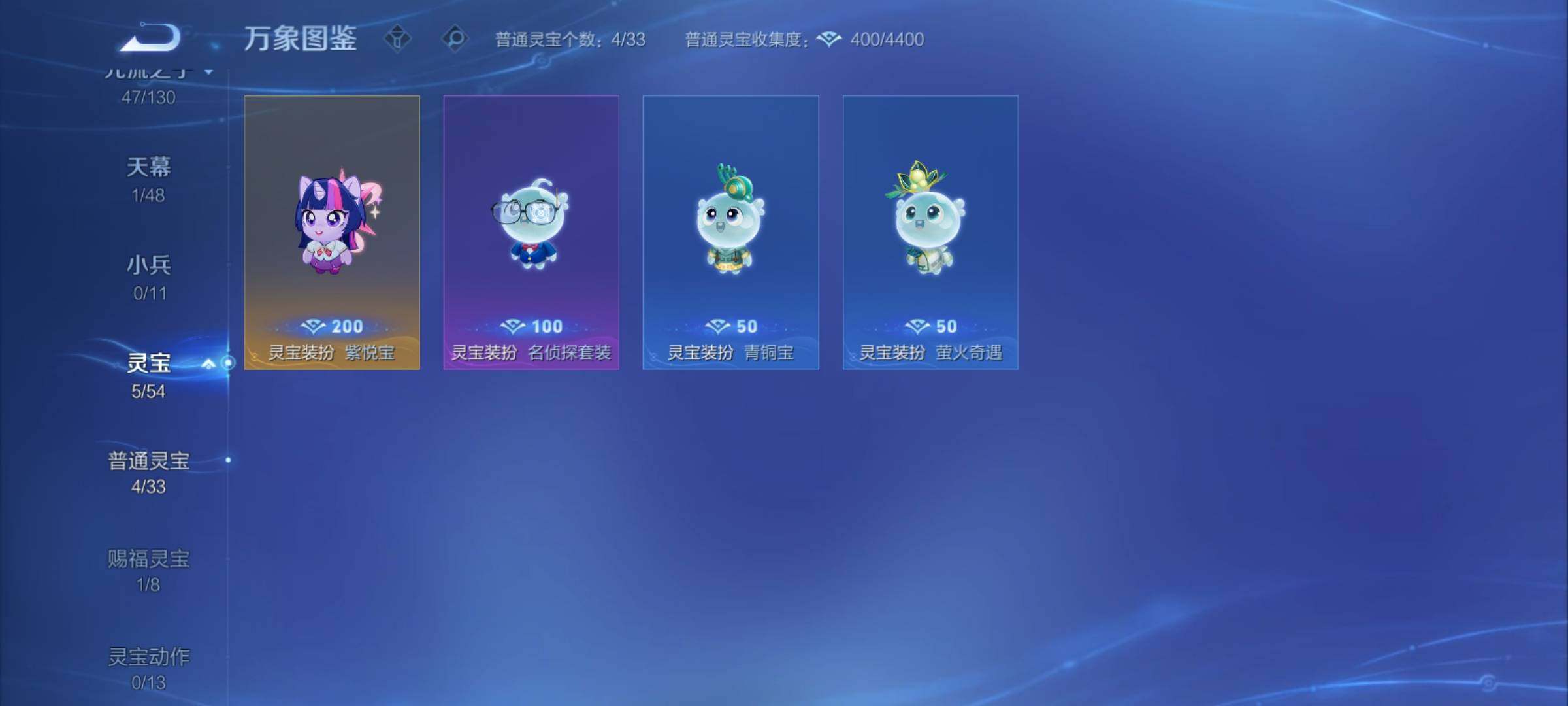 WZCMY4322351王者荣耀账号详情图14