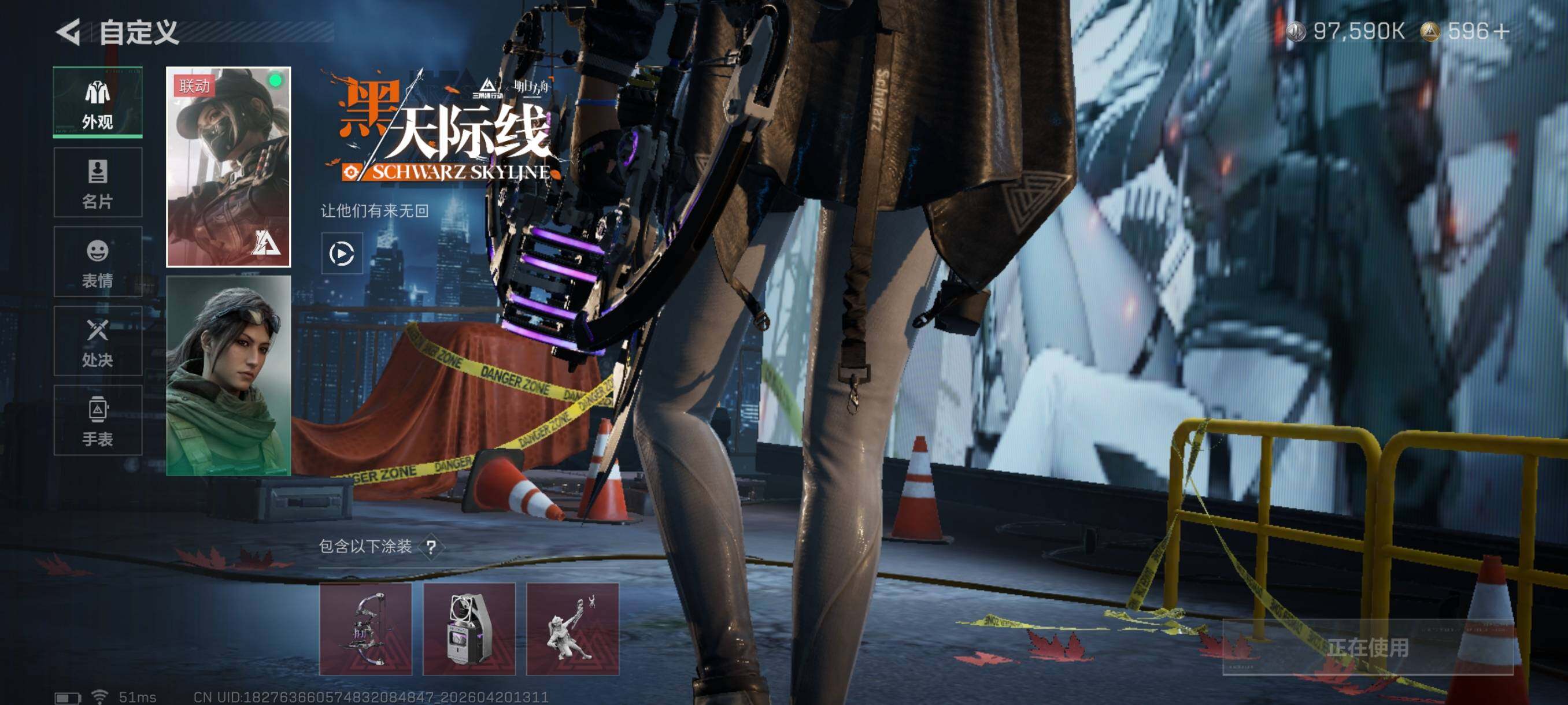 SJZCMW4109803三角洲行动账号详情图9