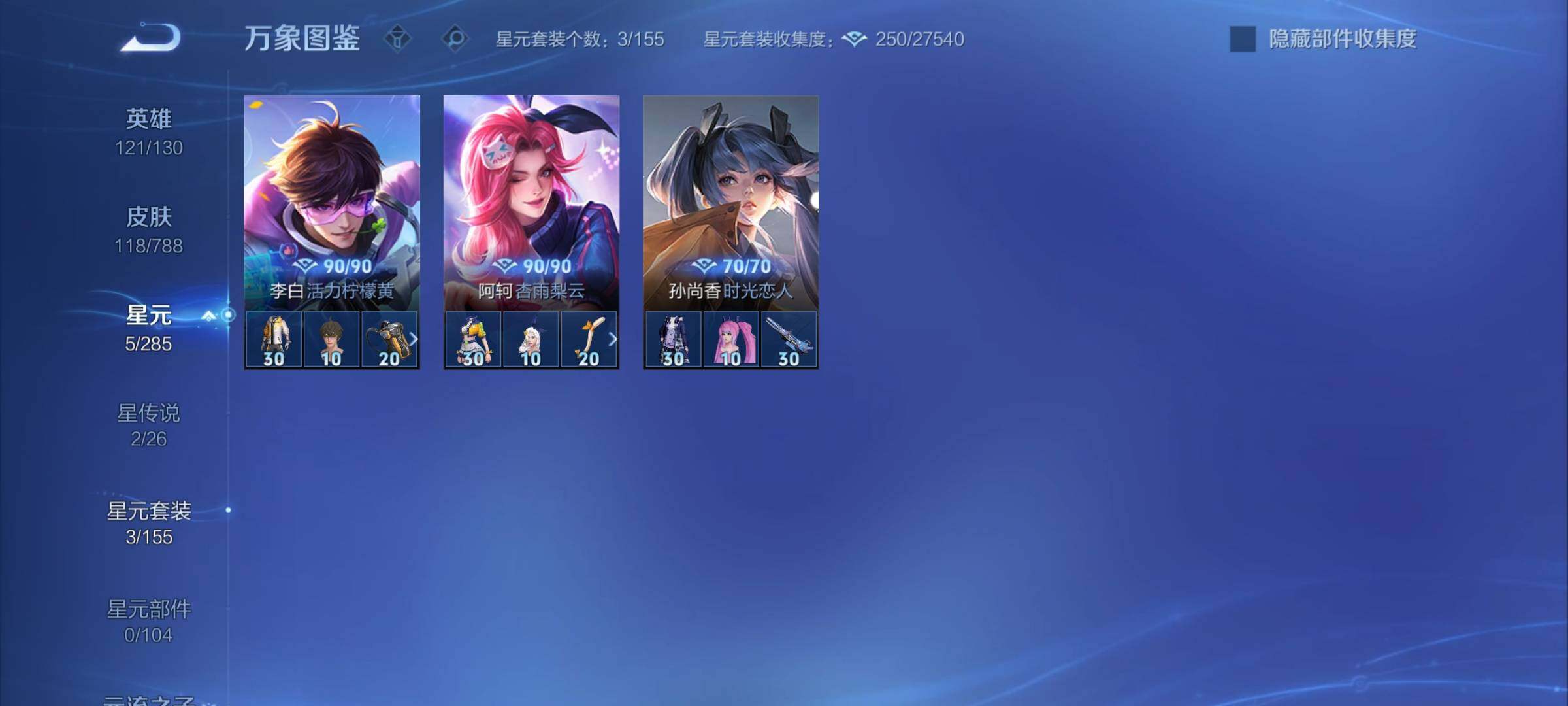 WZCMY4322461王者荣耀账号详情图9