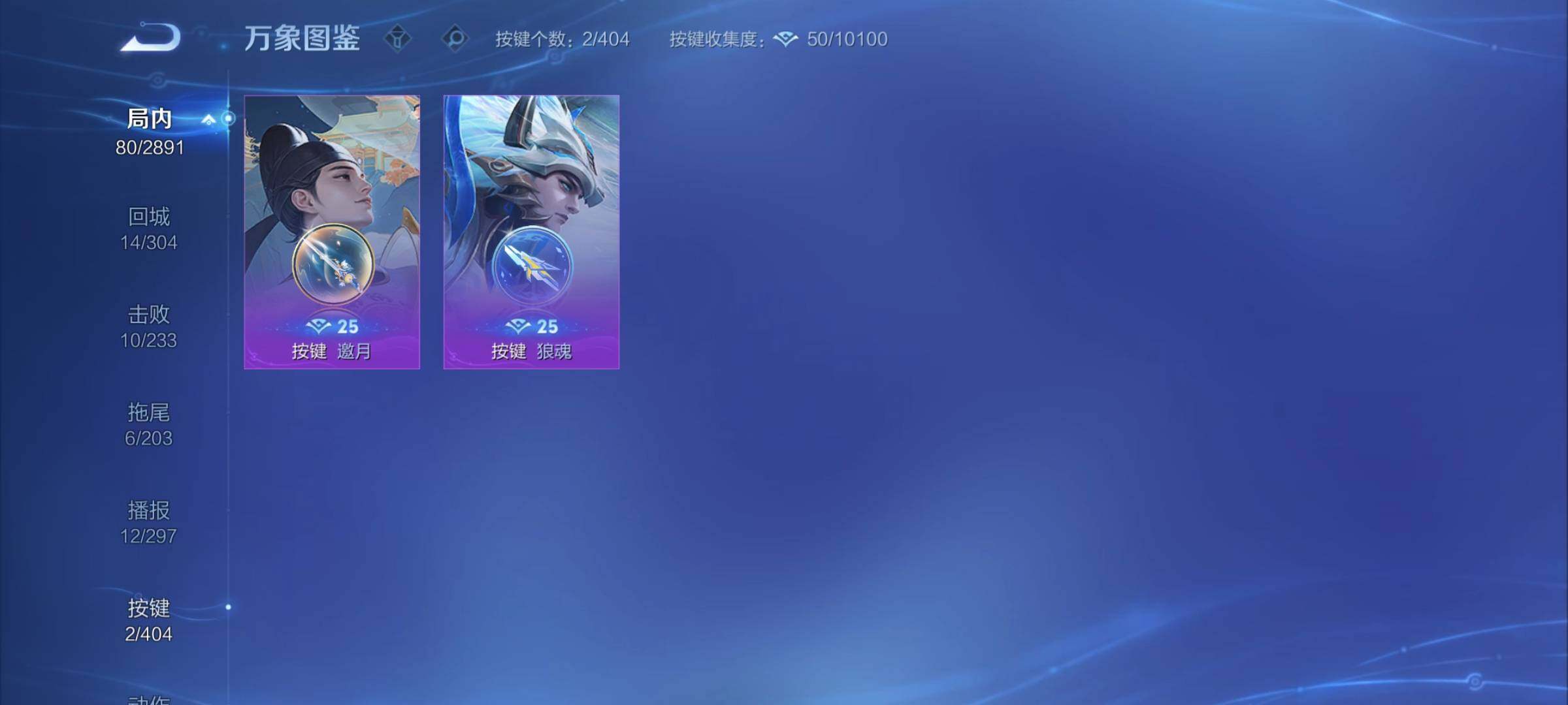 WZCMY4322461王者荣耀账号详情图10