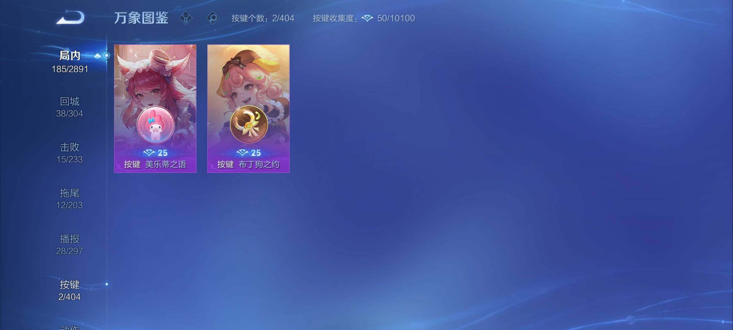 WZCMY4322382王者荣耀账号详情图14