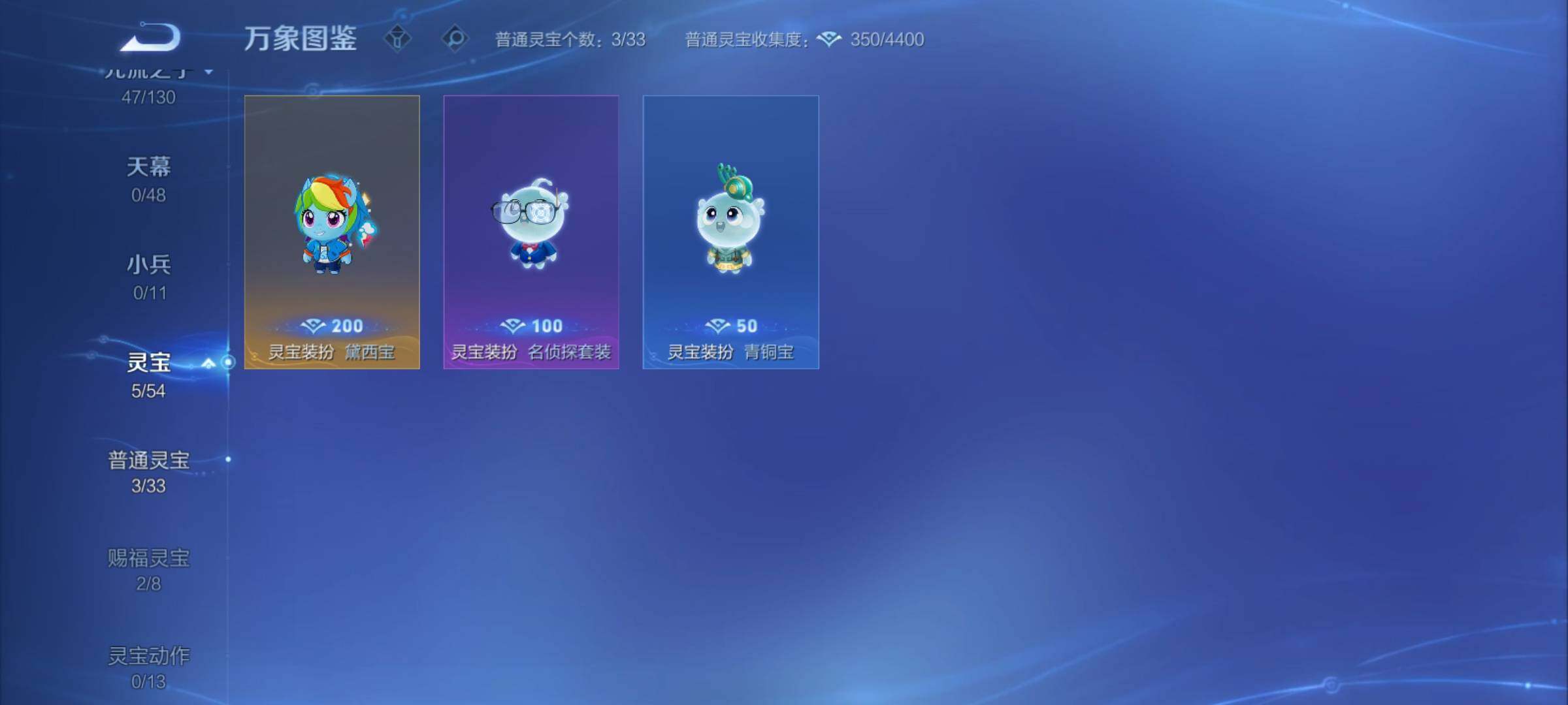 WZCMY4322554王者荣耀账号详情图11