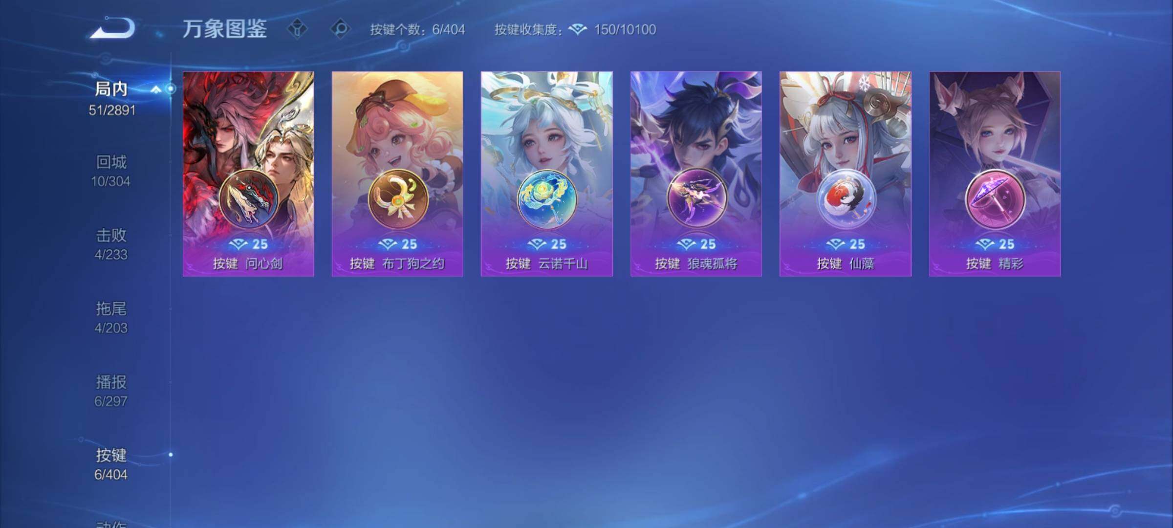 WZCMY4322554王者荣耀账号详情图12