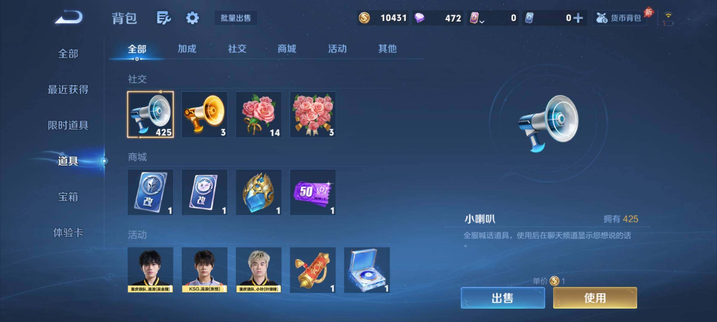 WZCMY4322554王者荣耀账号详情图15