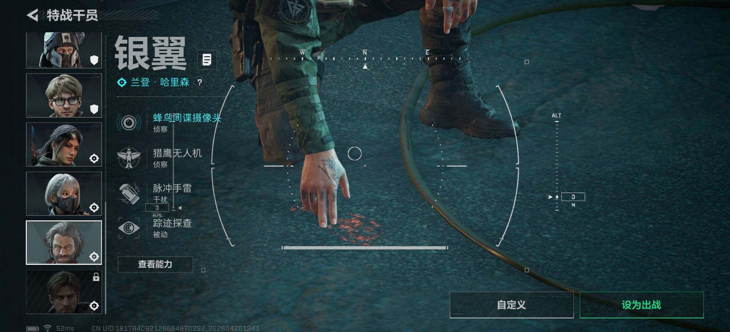 SJZJM4103301三角洲行动账号详情图27