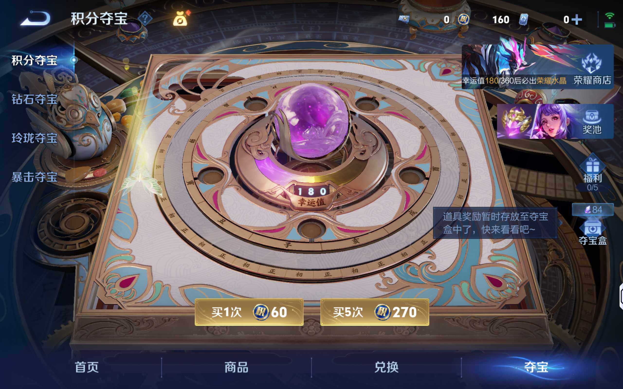 WZLX4320994王者荣耀账号详情图10