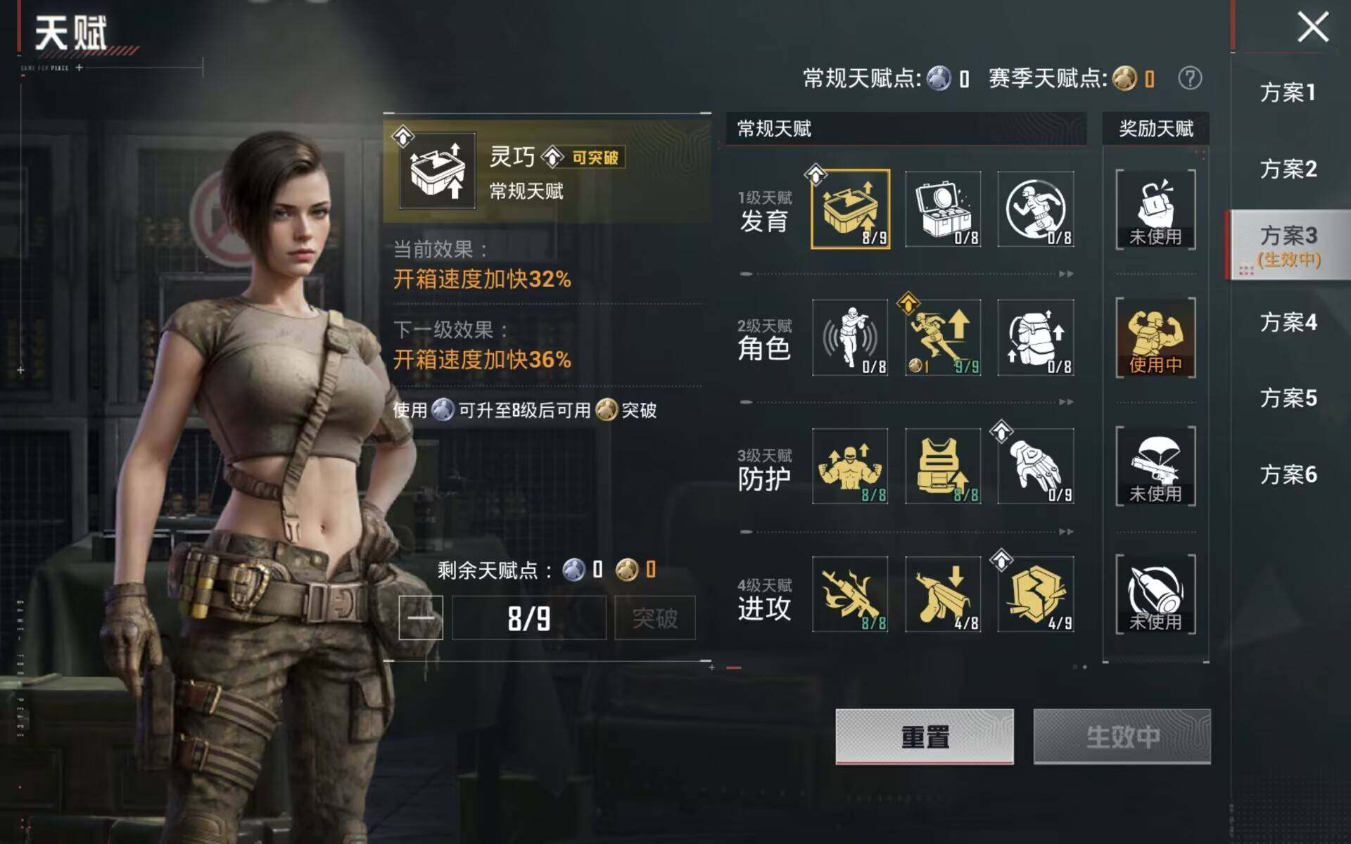 HPQM4193708和平精英账号详情图10