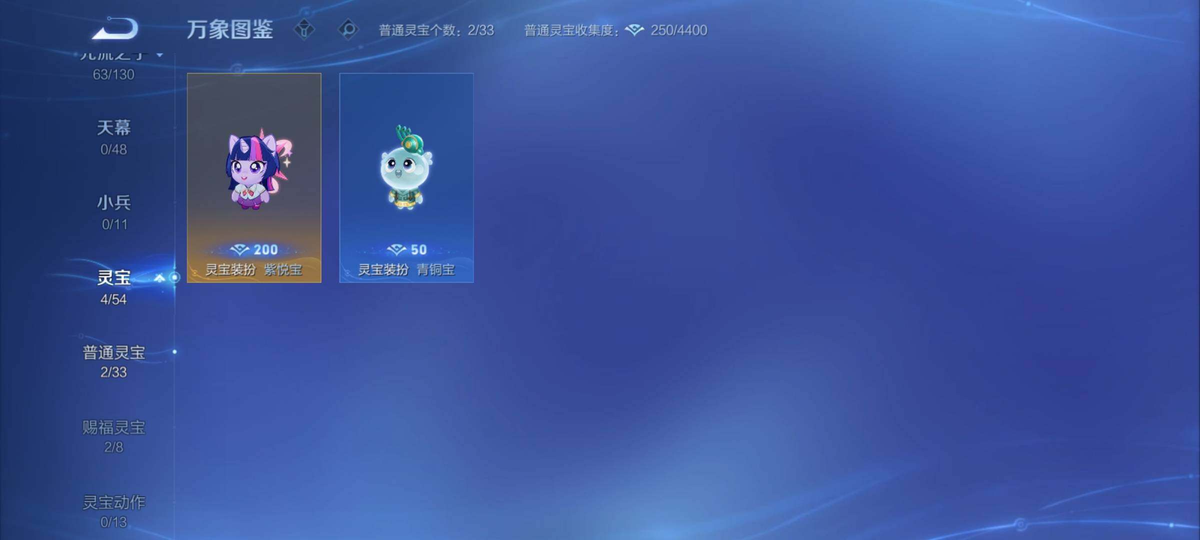 WZCMY4322389王者荣耀账号详情图11