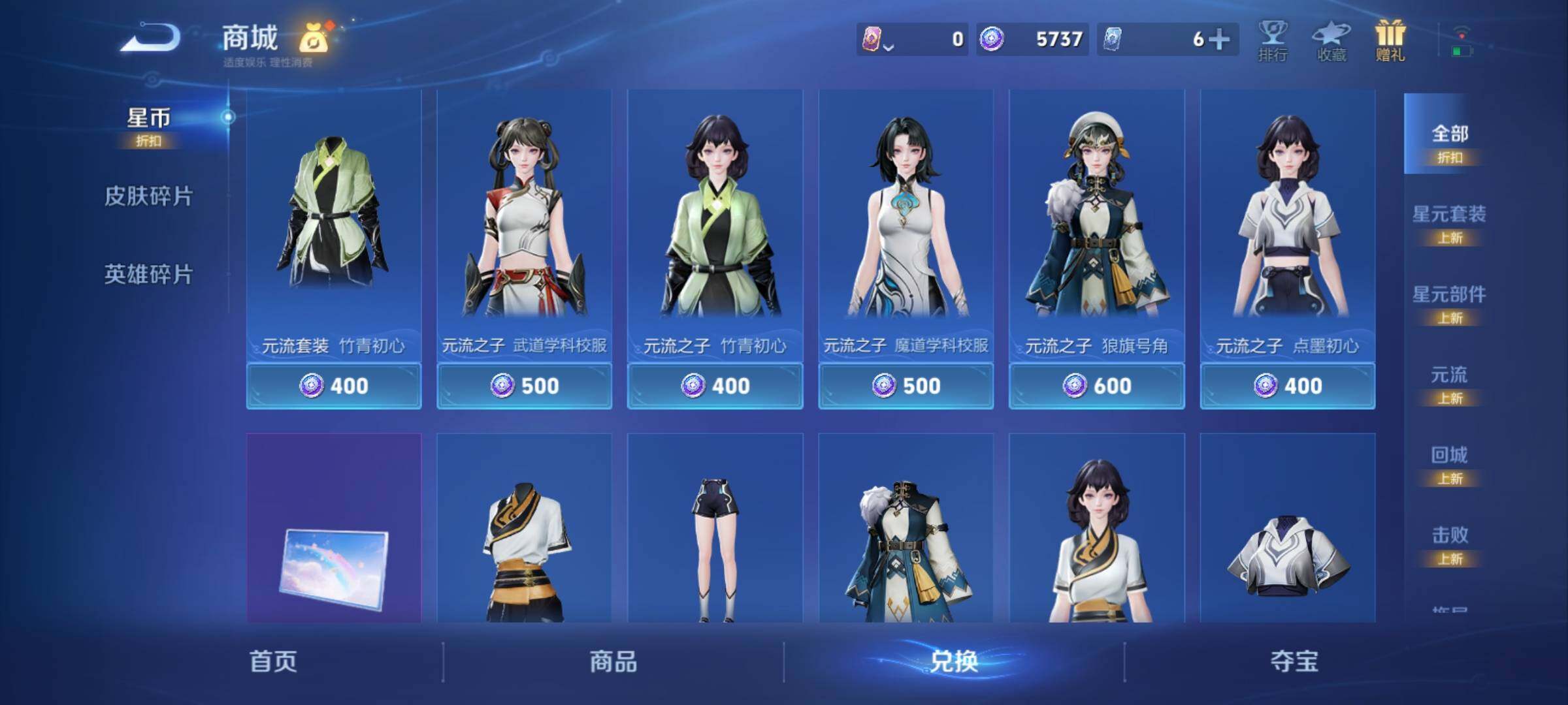 WZCMY4322389王者荣耀账号详情图13