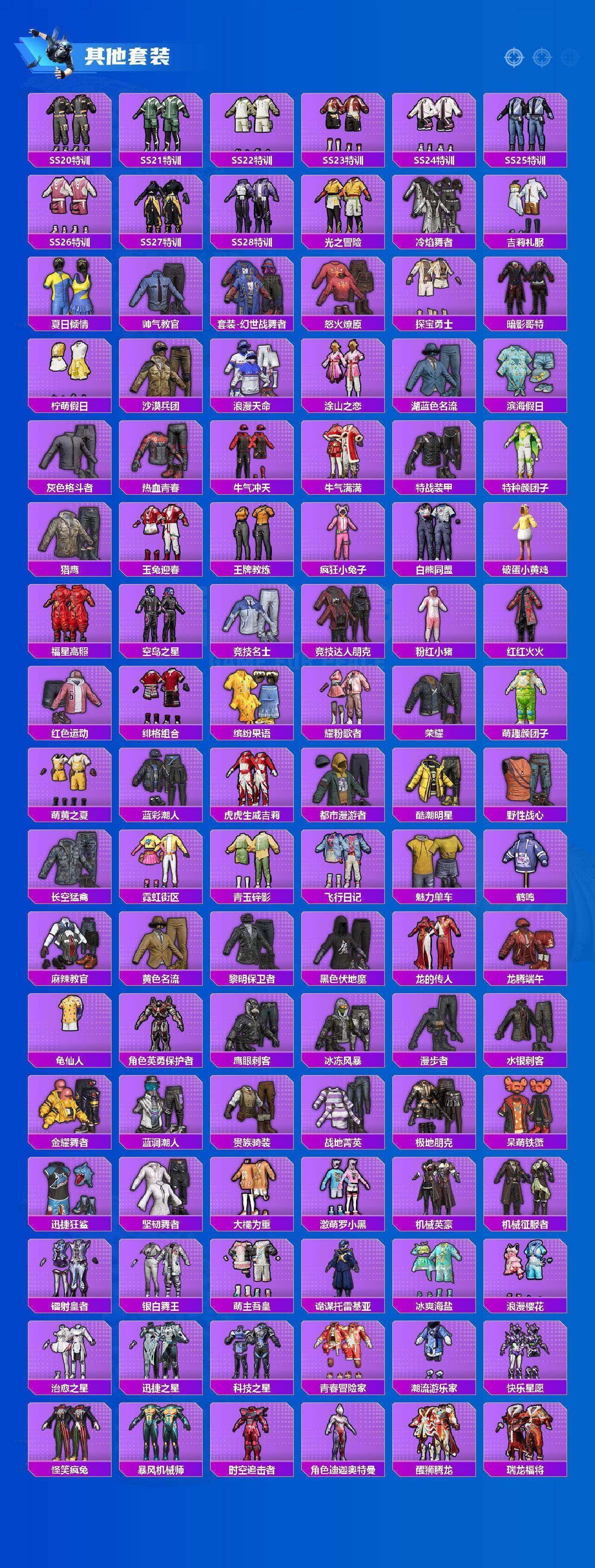 HPQM4193708和平精英账号详情图14