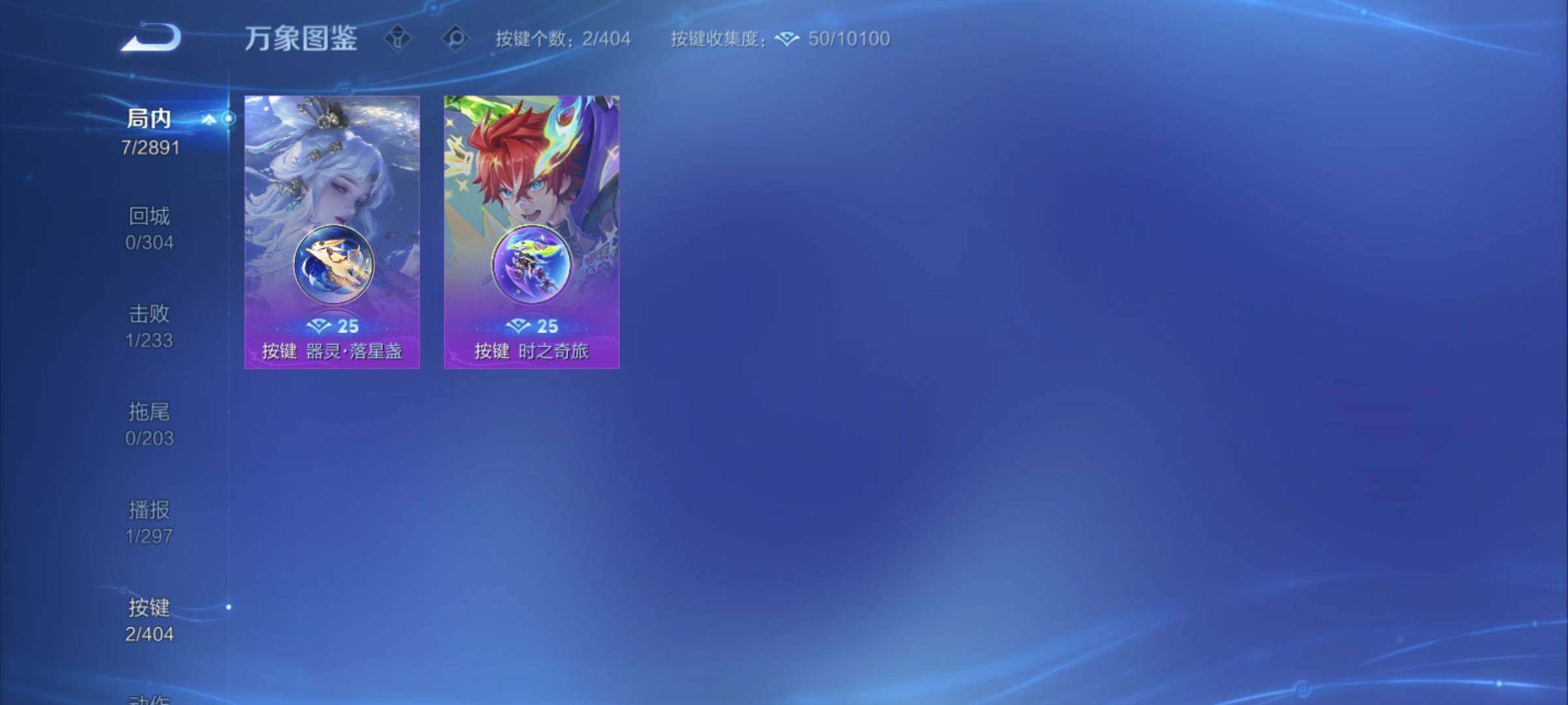 WZCMY4322391王者荣耀账号详情图7