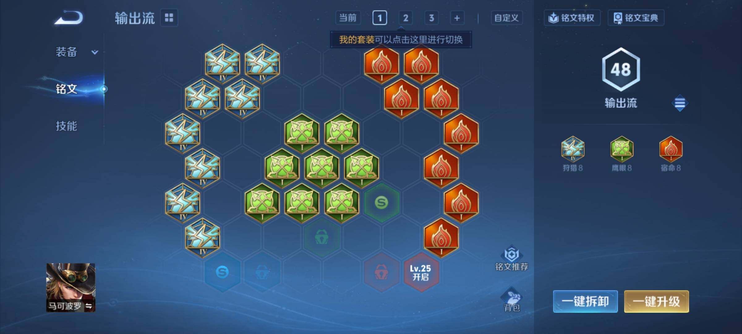 WZCMY4322391王者荣耀账号详情图8