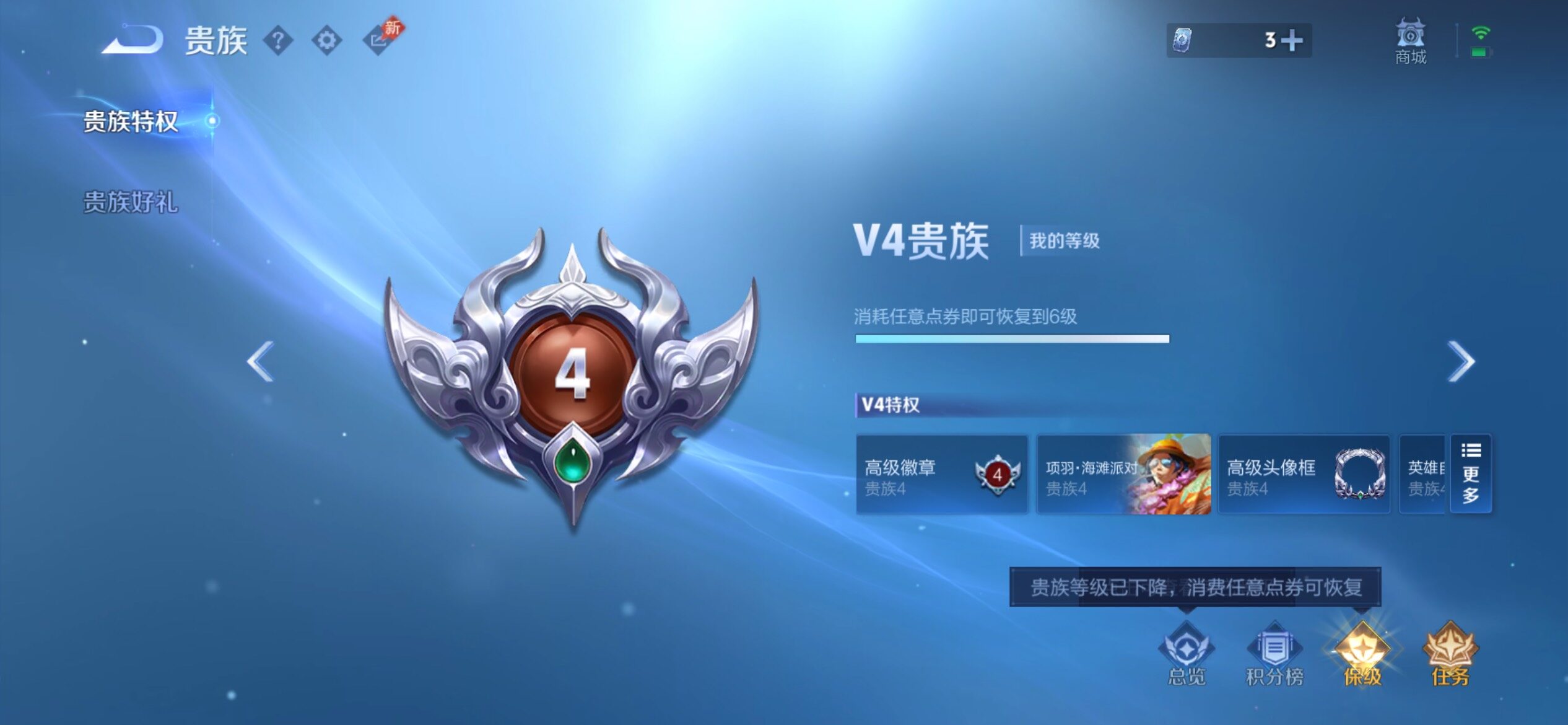 WZCMY4324556王者荣耀账号详情图15