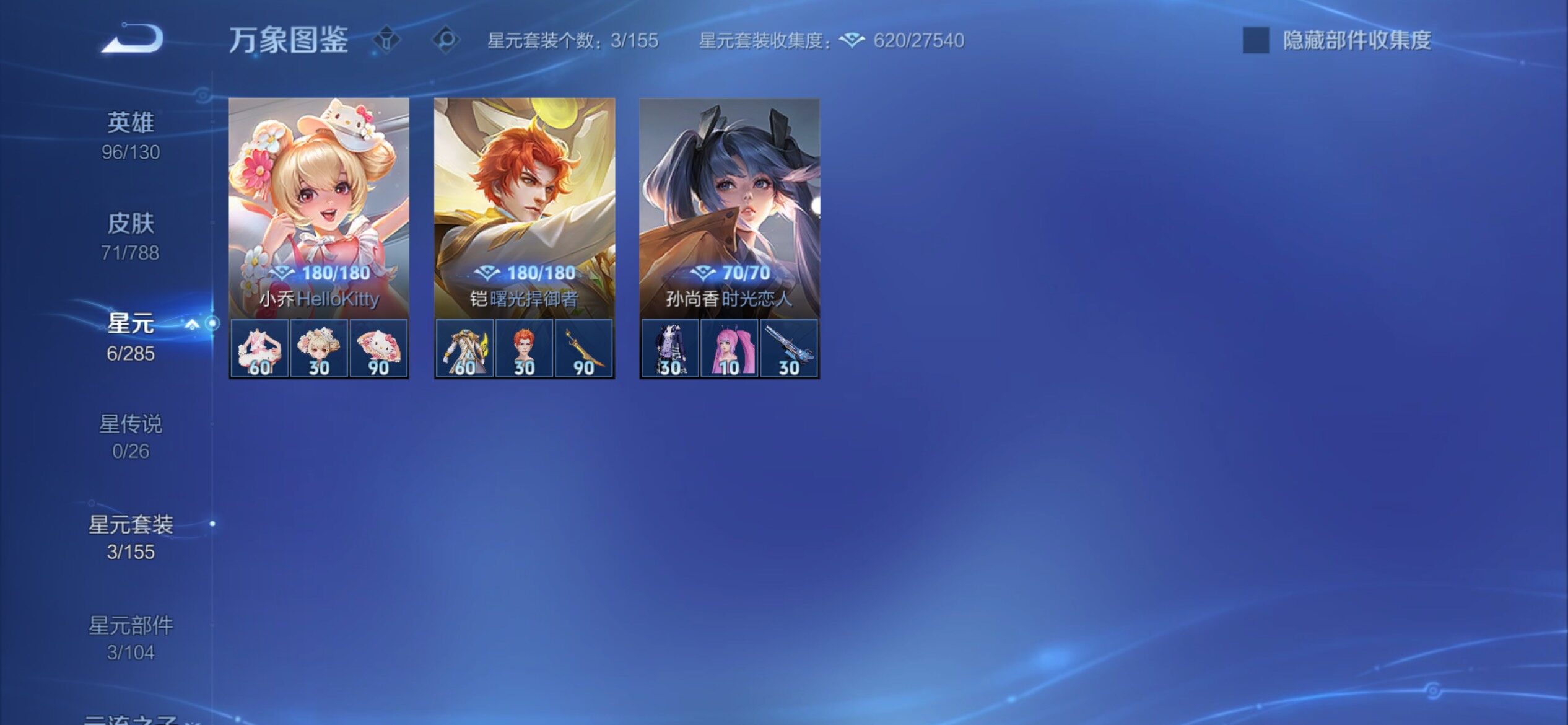 WZCMY4324556王者荣耀账号详情图9