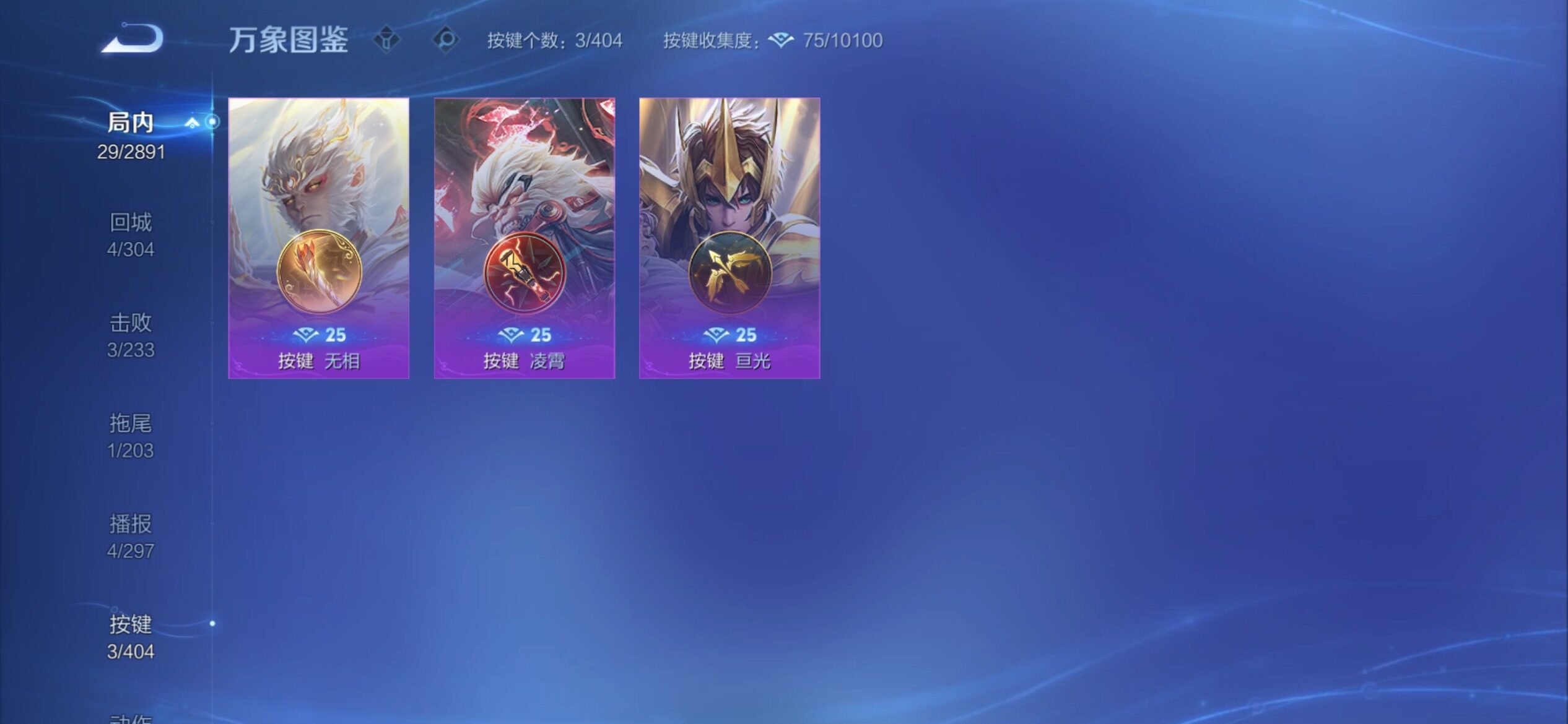 WZCMY4324556王者荣耀账号详情图10