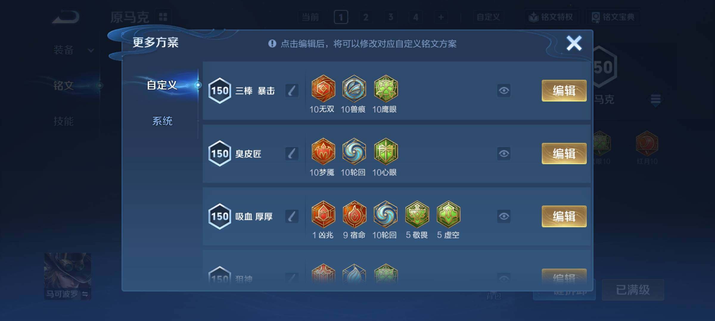 WZCMY4322477王者荣耀账号详情图9