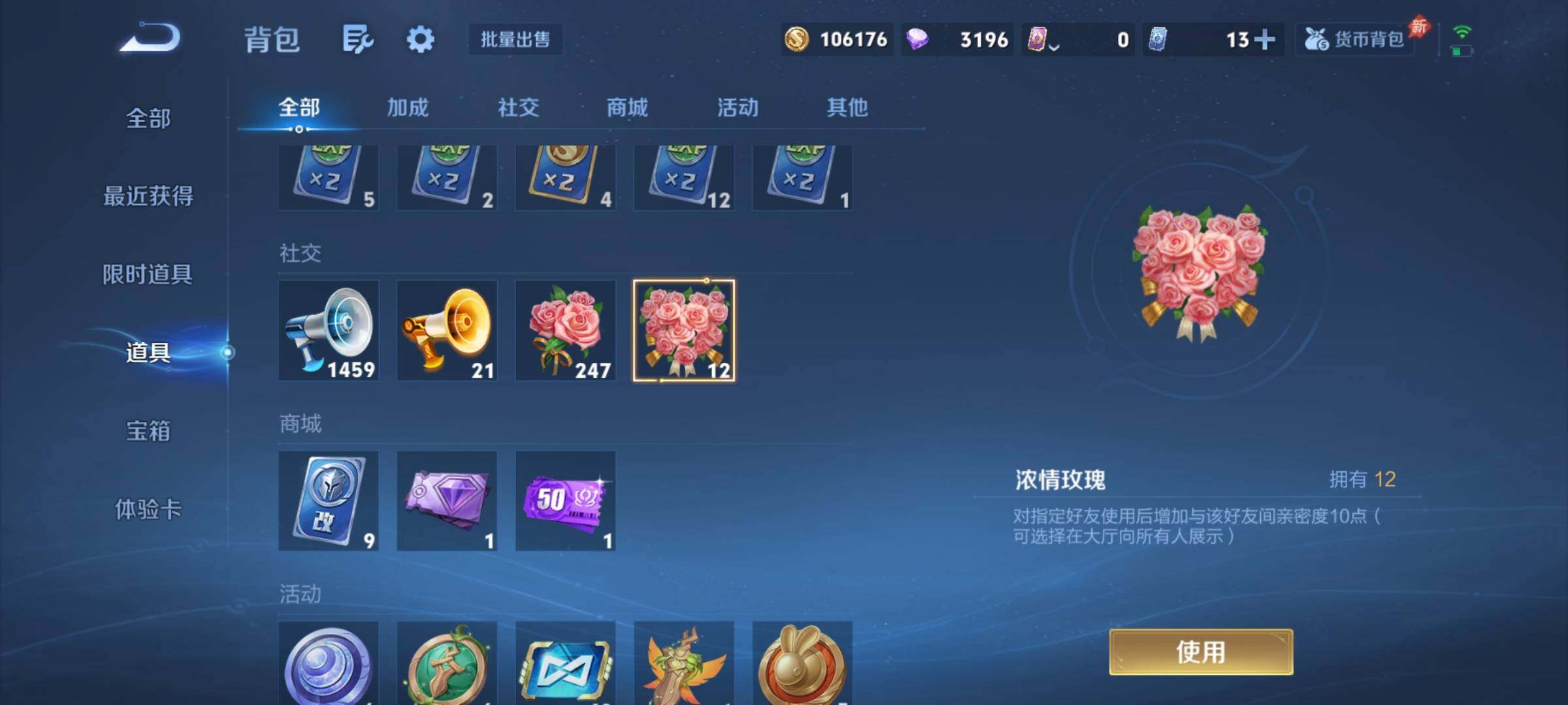 WZCMY4322477王者荣耀账号详情图10