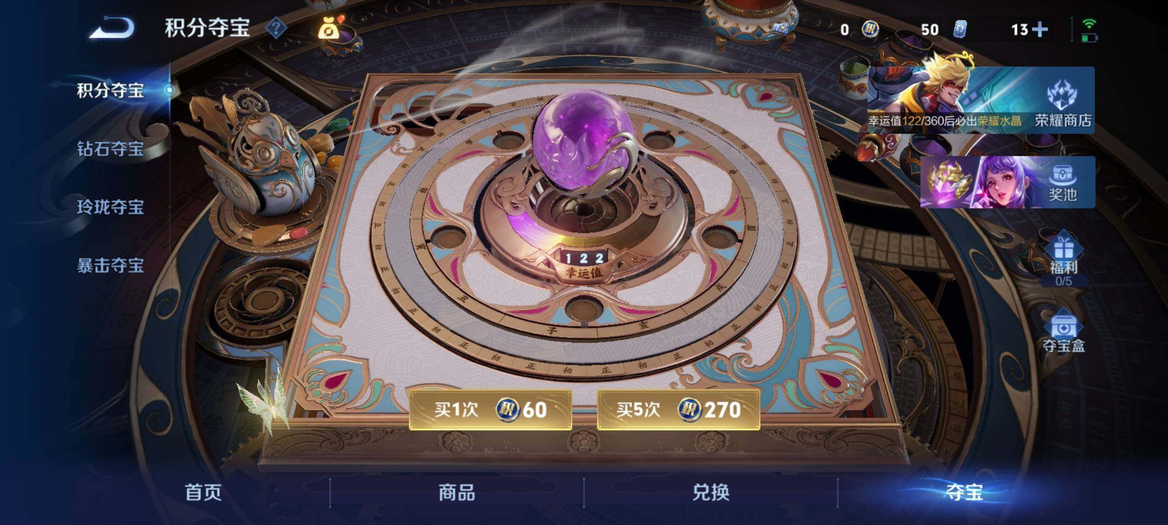 WZCMY4322477王者荣耀账号详情图11