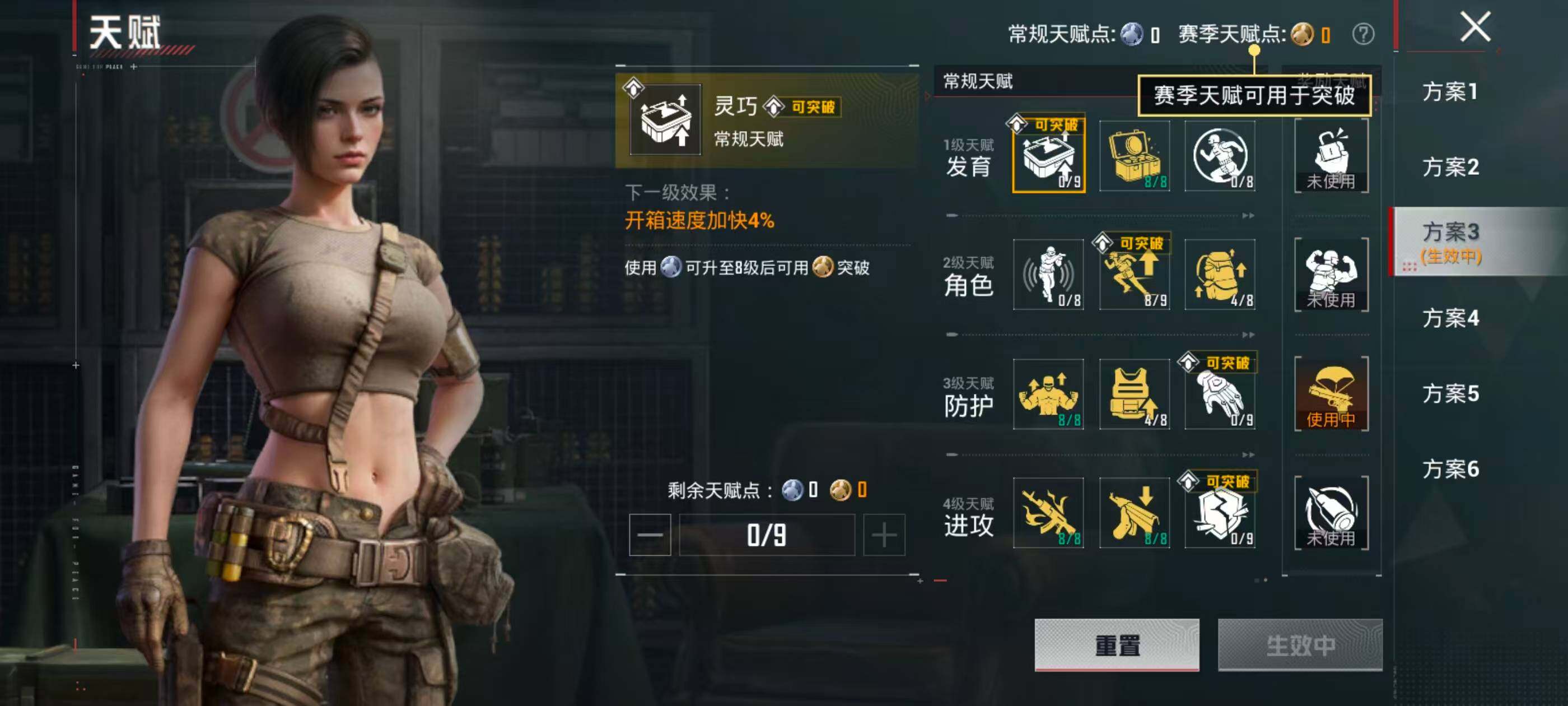 HPQM4193881和平精英账号详情图9