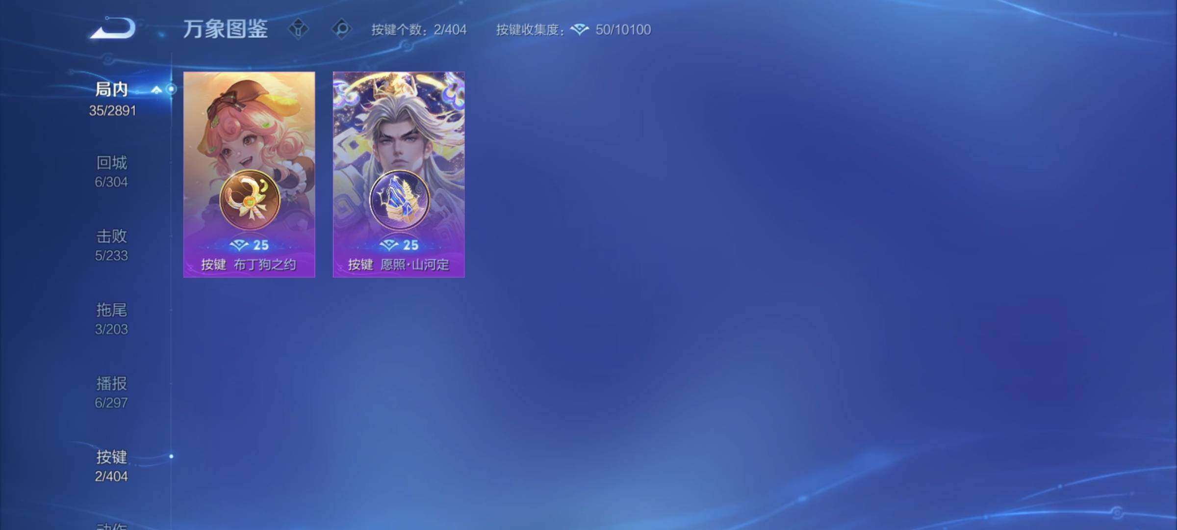 WZCMY4322341王者荣耀账号详情图10