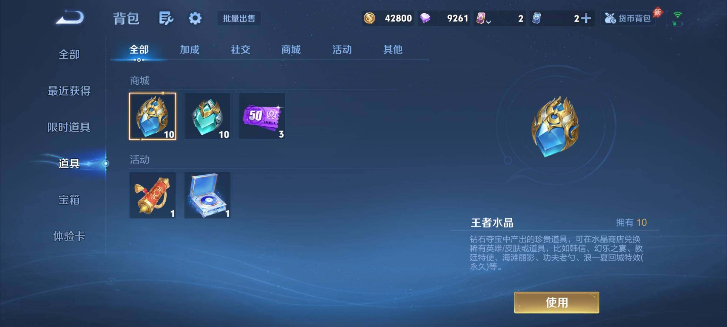 WZCMY4322473王者荣耀账号详情图20