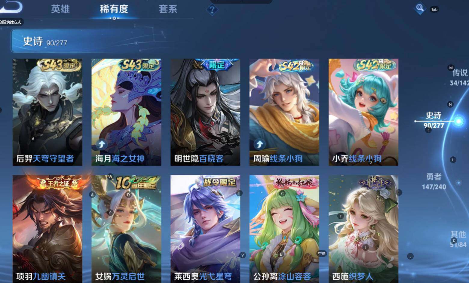 WZBSY4324263王者荣耀账号详情图14