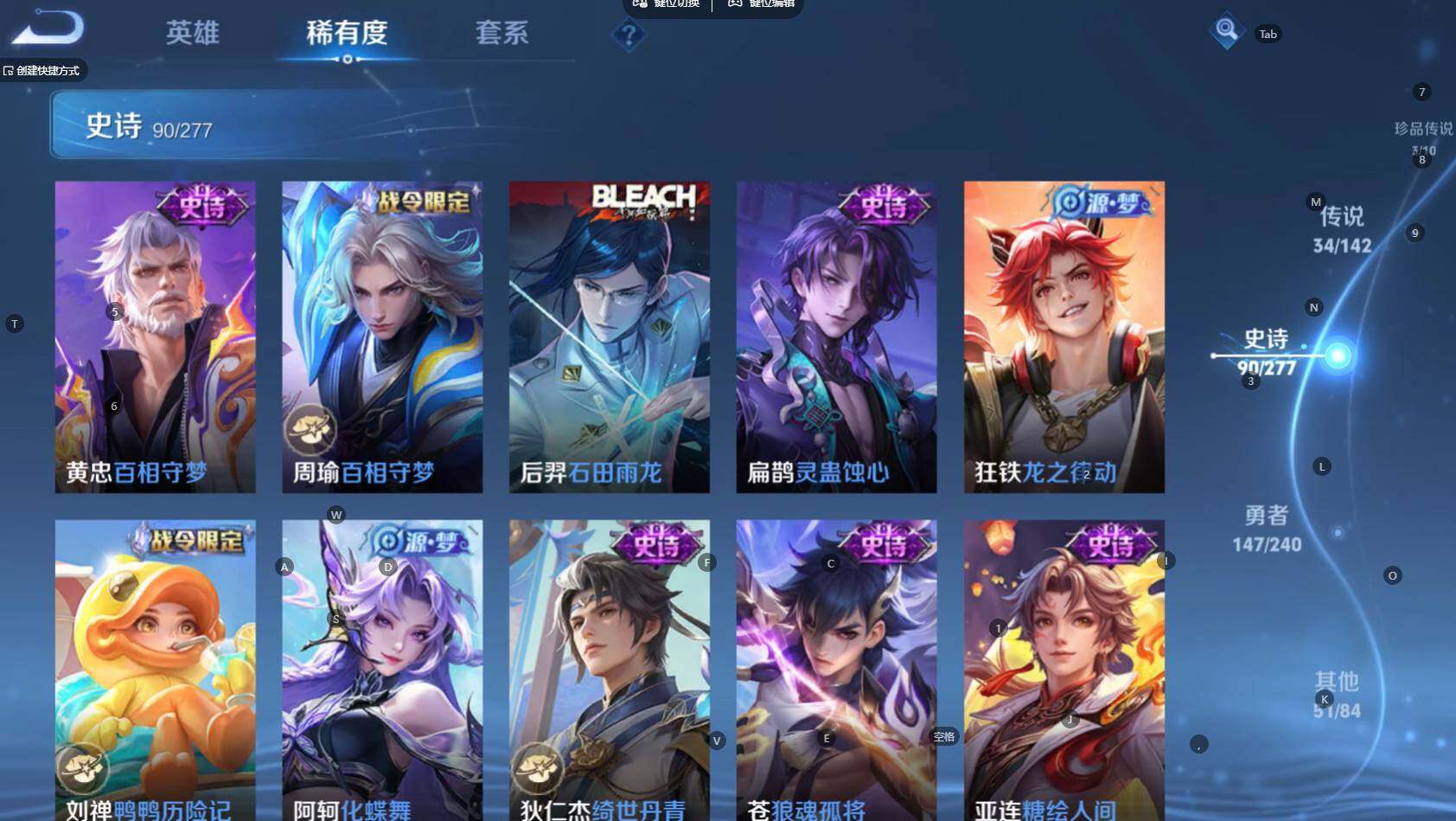 WZBSY4324263王者荣耀账号详情图15