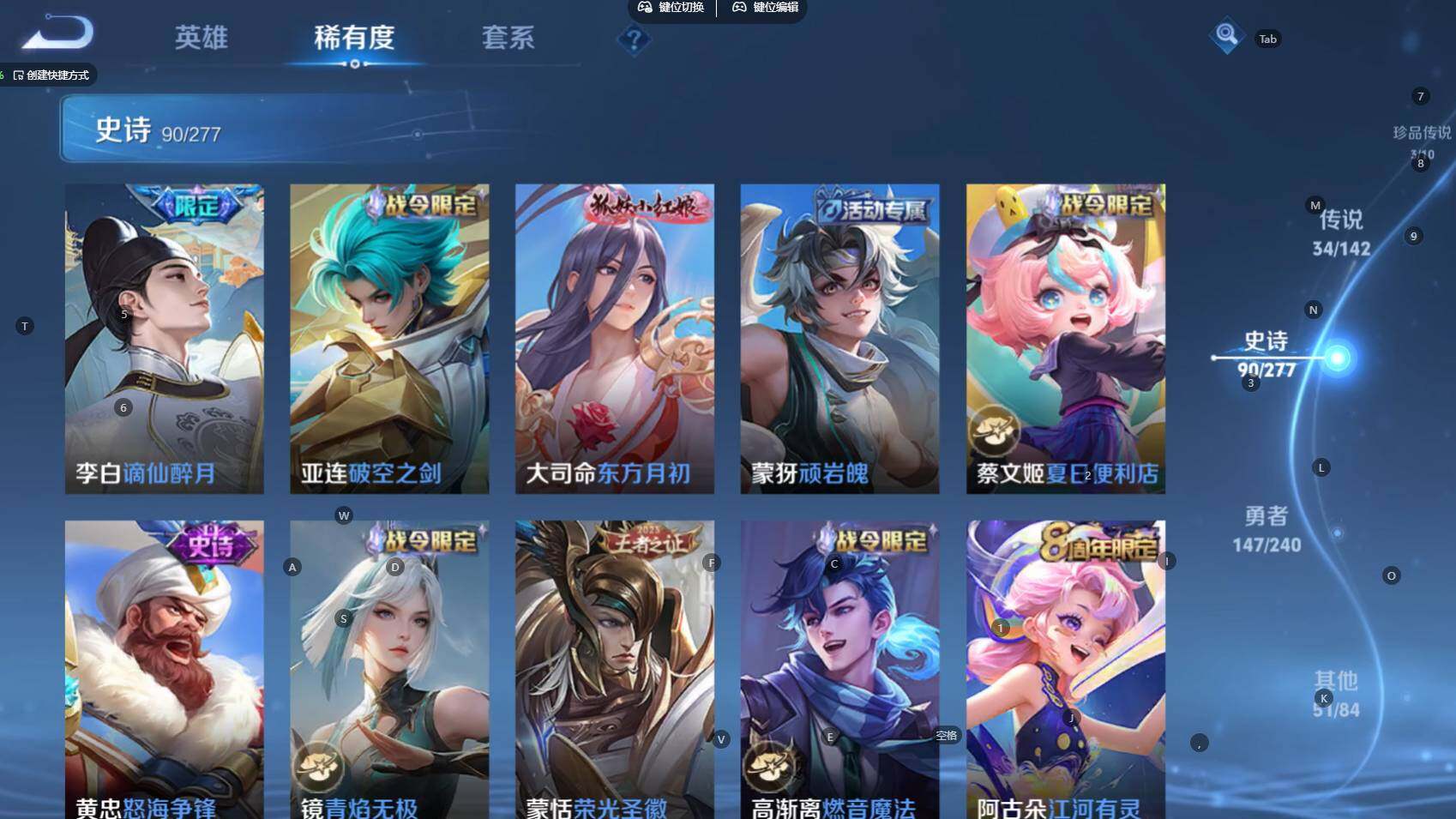 WZBSY4324263王者荣耀账号详情图16