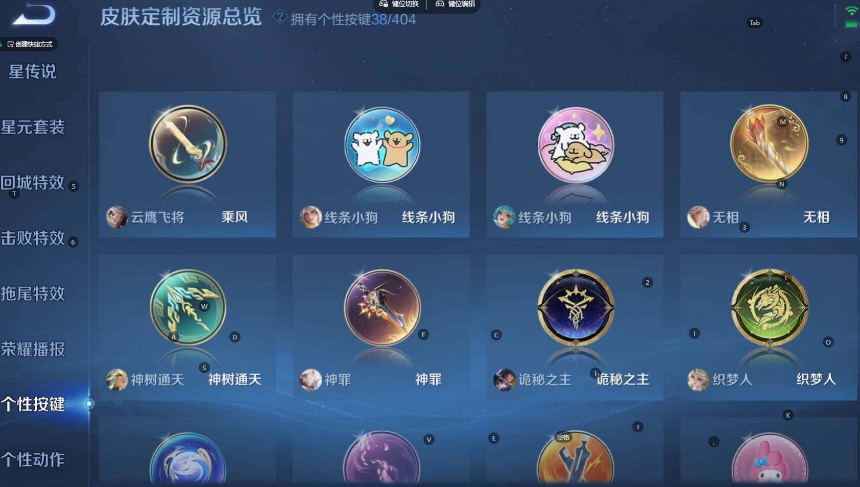 WZBSY4324263王者荣耀账号详情图18