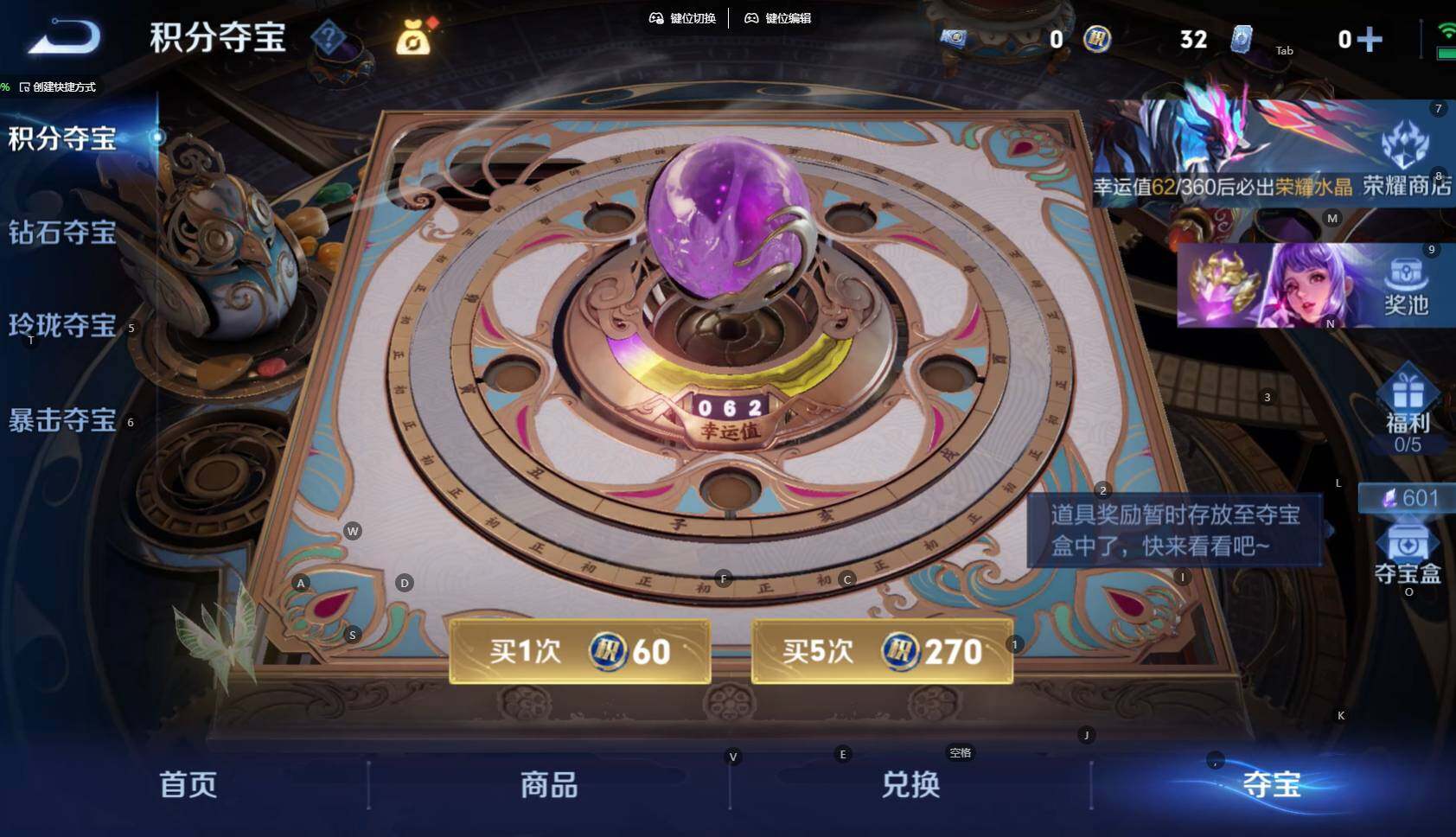 WZBSY4324263王者荣耀账号详情图19