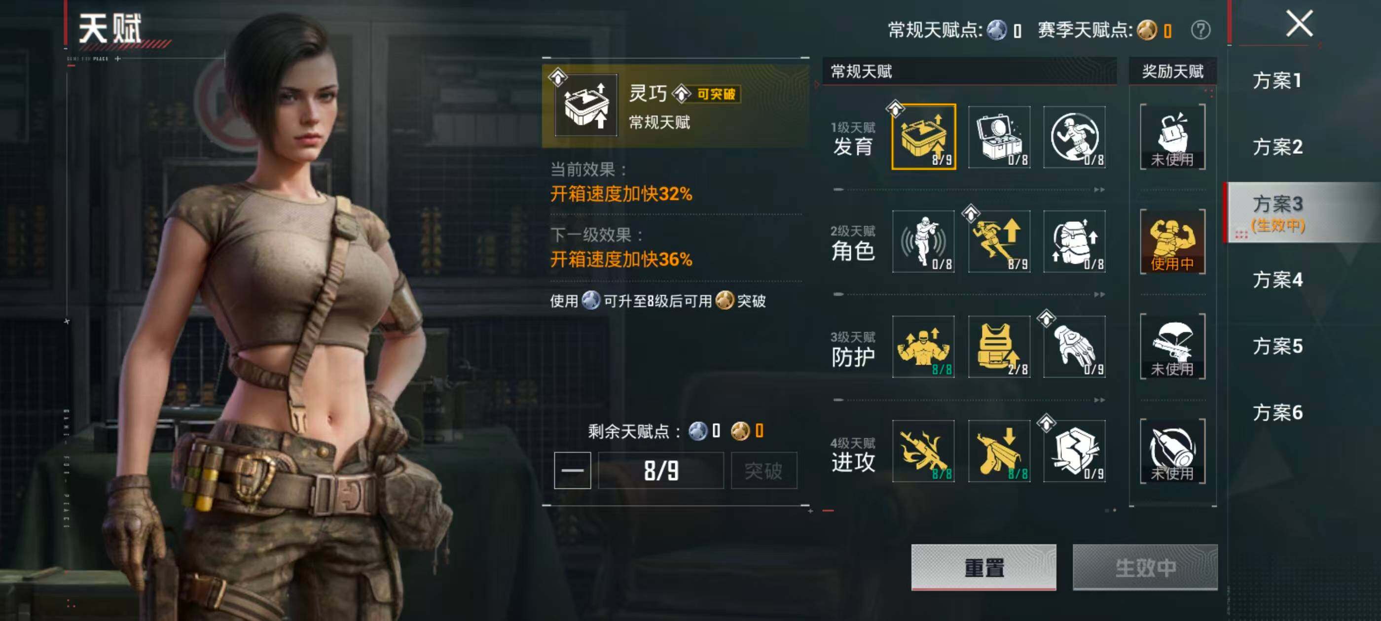 HPLX4193837和平精英账号详情图6