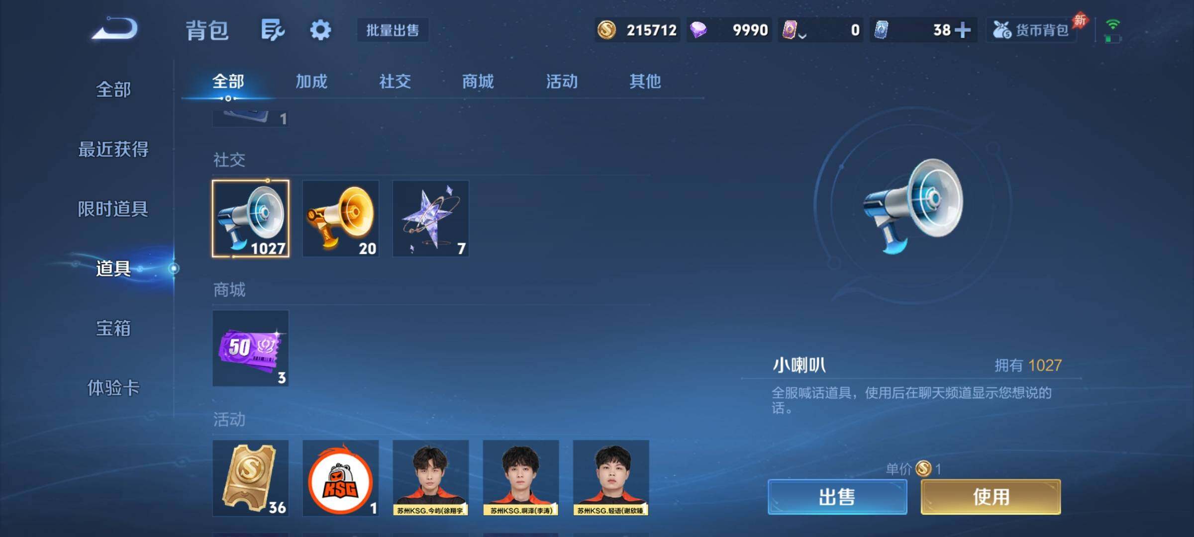 WZCMY4322475王者荣耀账号详情图18